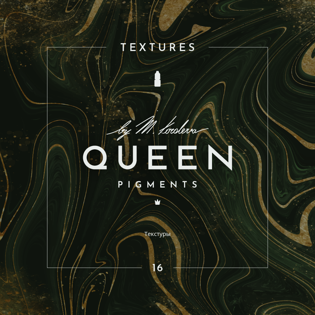 брендинг для QUEEN PIGMENTS — Изображение №18 — Брендинг на Dprofile