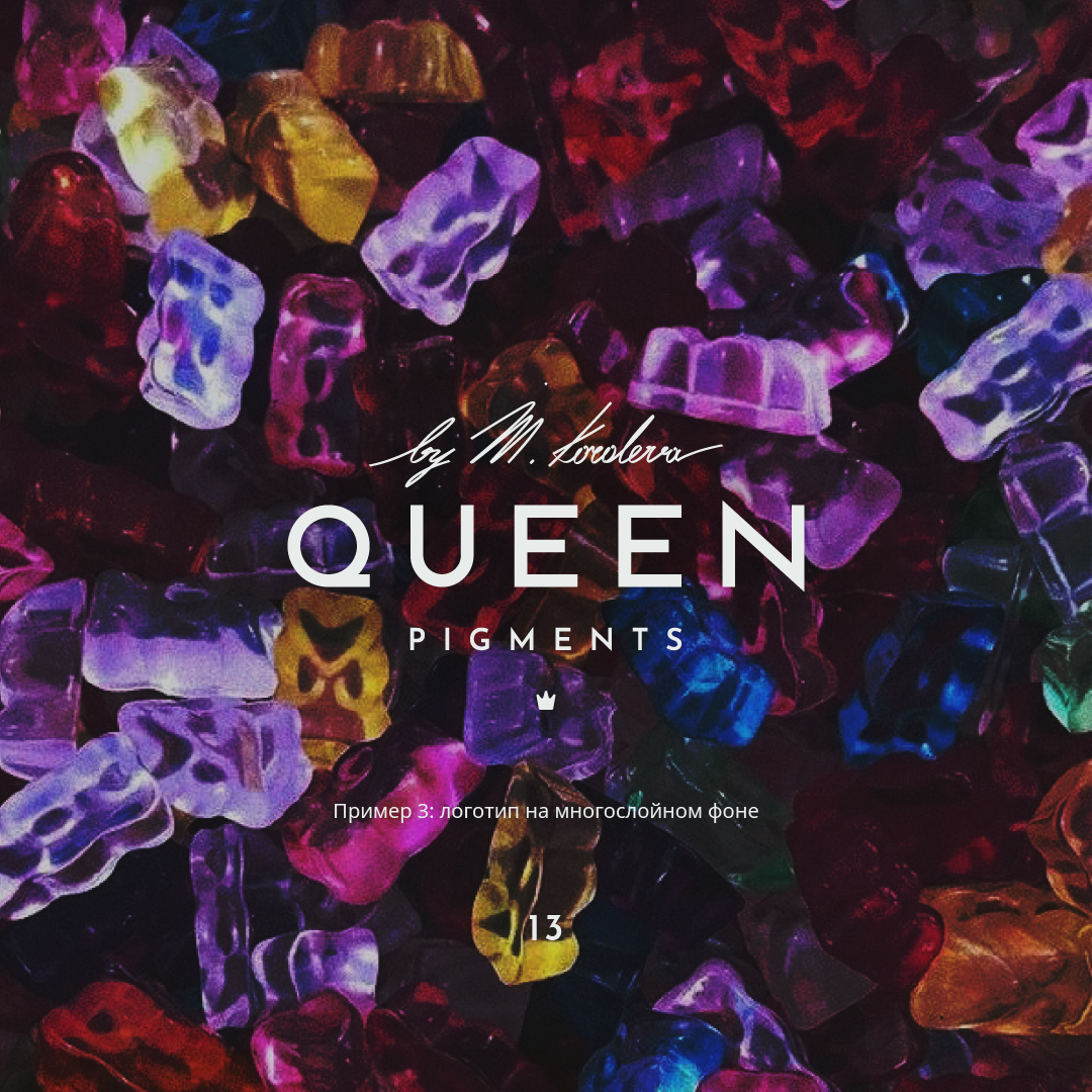 брендинг для QUEEN PIGMENTS — Изображение №15 — Брендинг на Dprofile