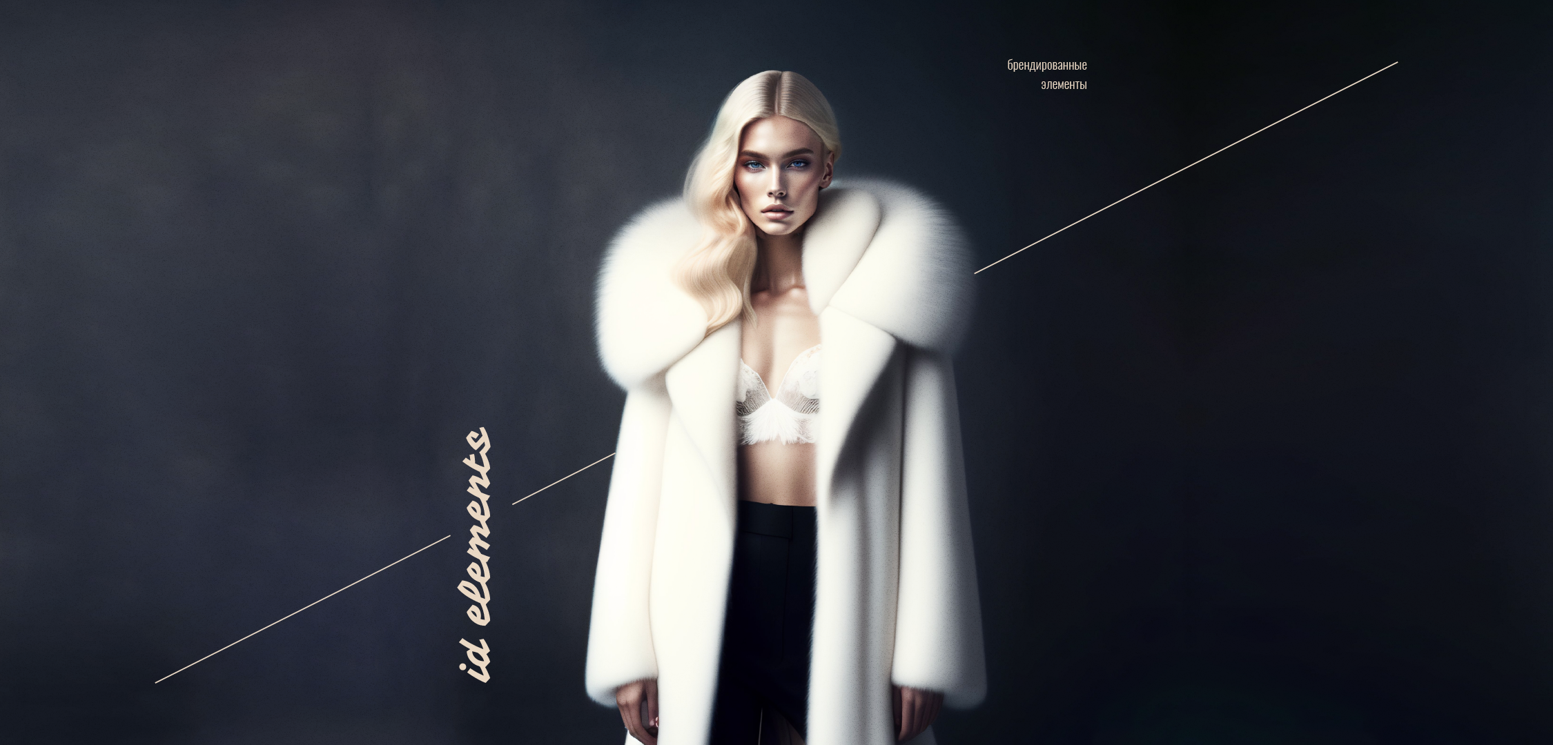 FURFURS — Изображение №16 — Брендинг на Dprofile