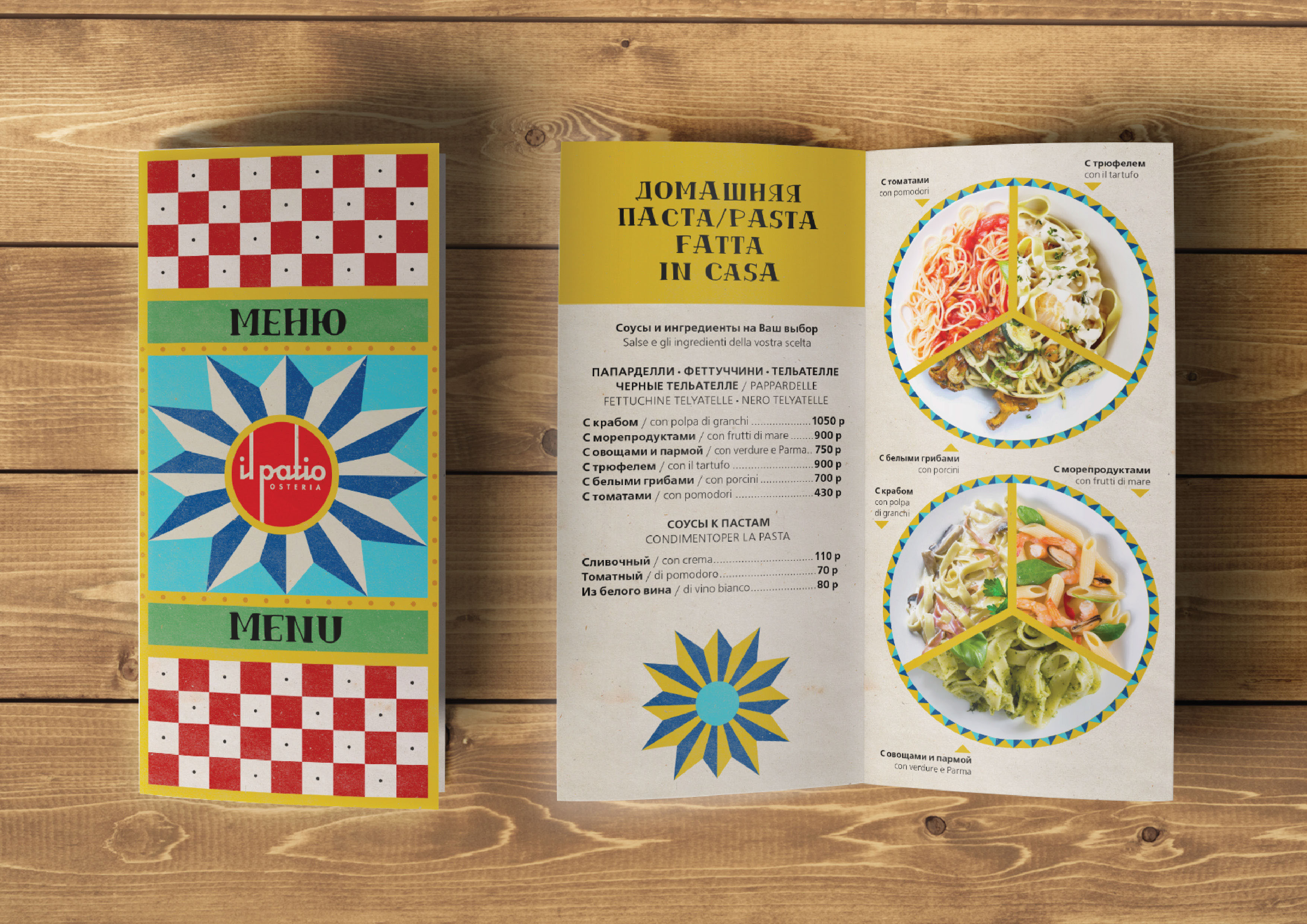 Ребрендинг сетевого ресторана. Концепция — Изображение №8 — Брендинг, Графика на Dprofile