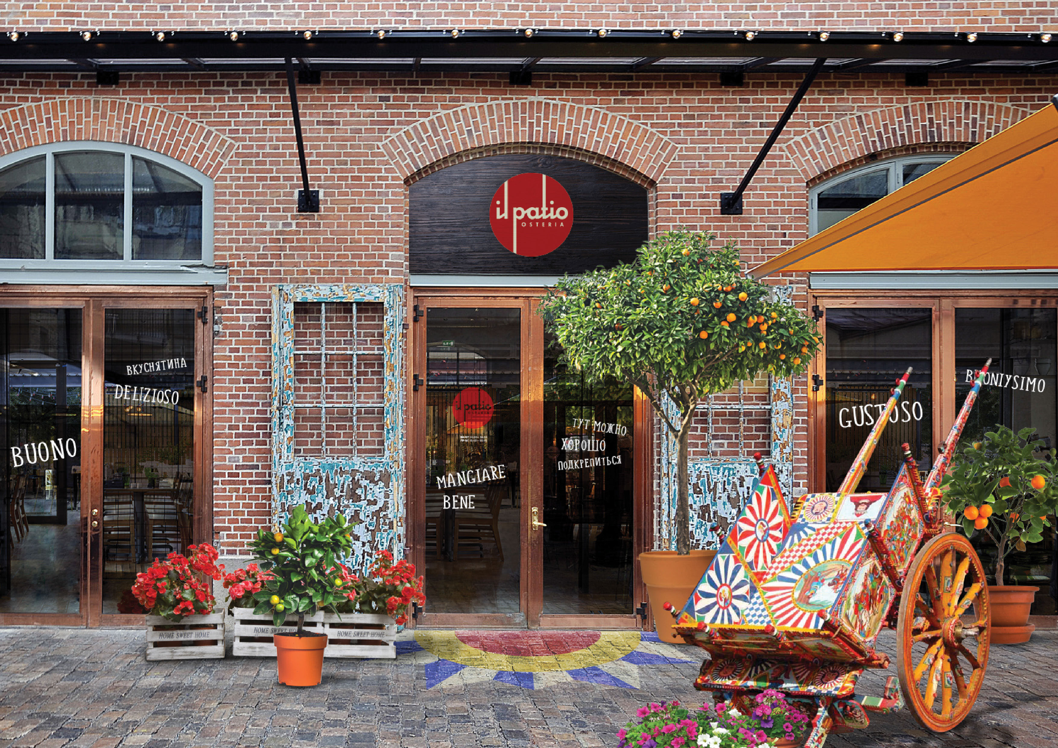 Ребрендинг сетевого ресторана. Концепция — Изображение №11 — Брендинг, Графика на Dprofile