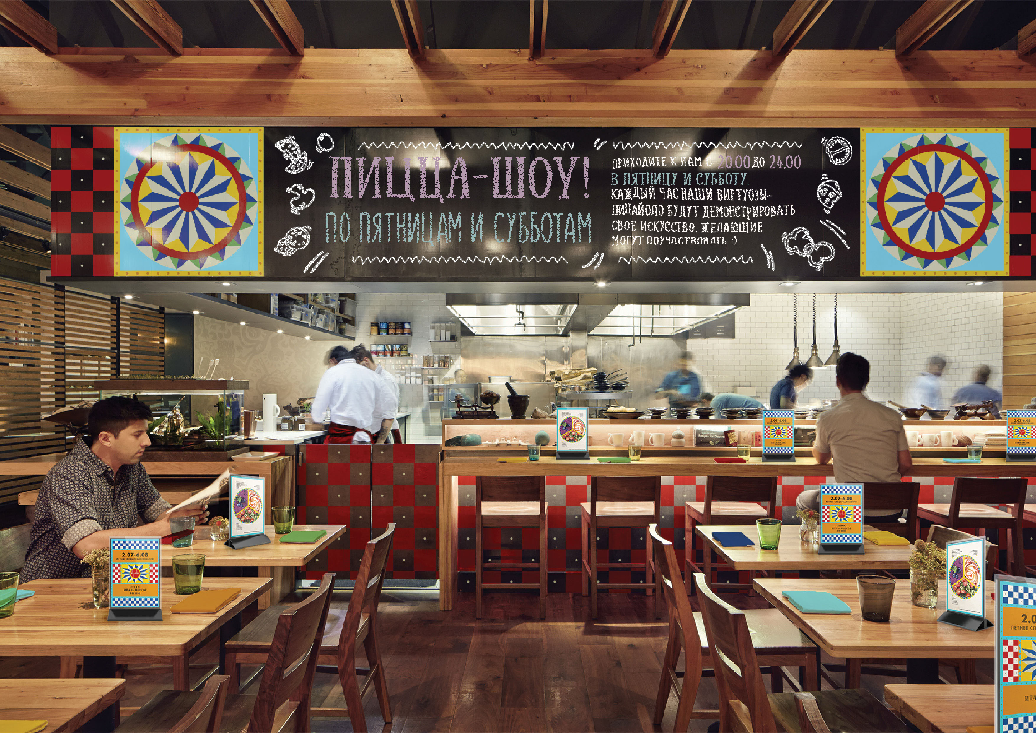 Ребрендинг сетевого ресторана. Концепция — Изображение №7 — Брендинг, Графика на Dprofile