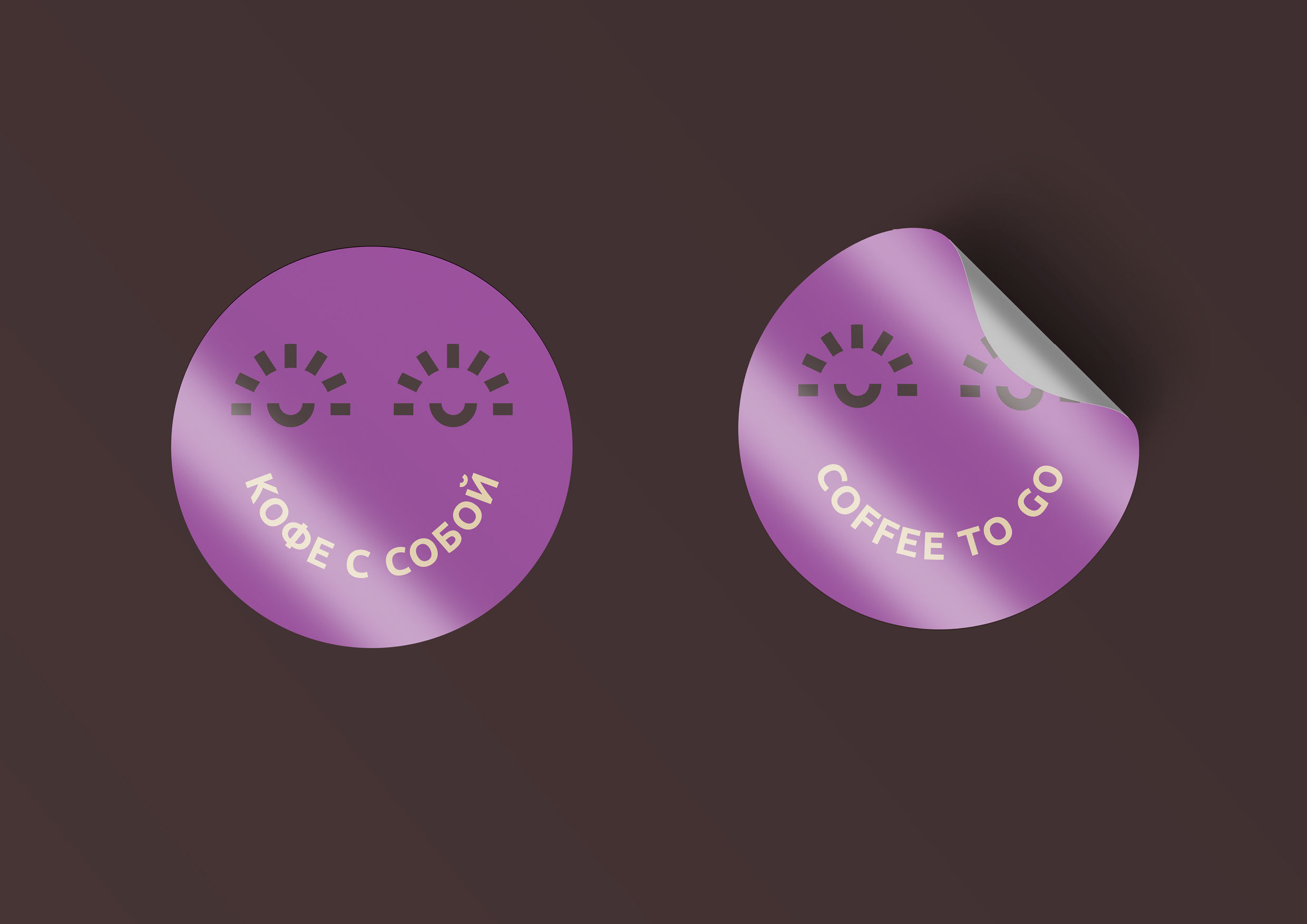 CoffeeFun. Айдентика для вендинг машины — Изображение №12 — Брендинг, Графика на Dprofile