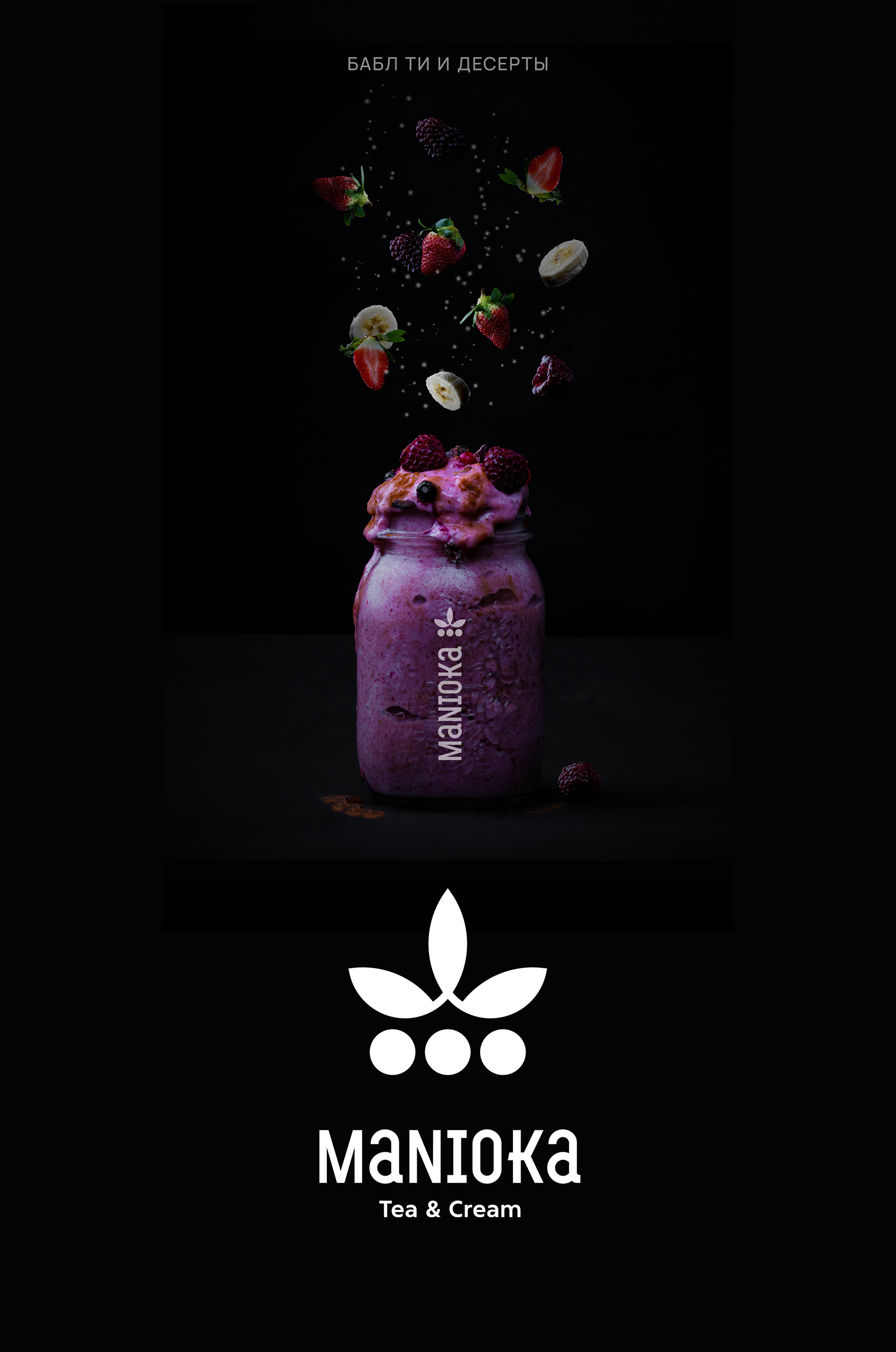 Вкусные логотипы — Изображение №3 — Брендинг, Графика на Dprofile