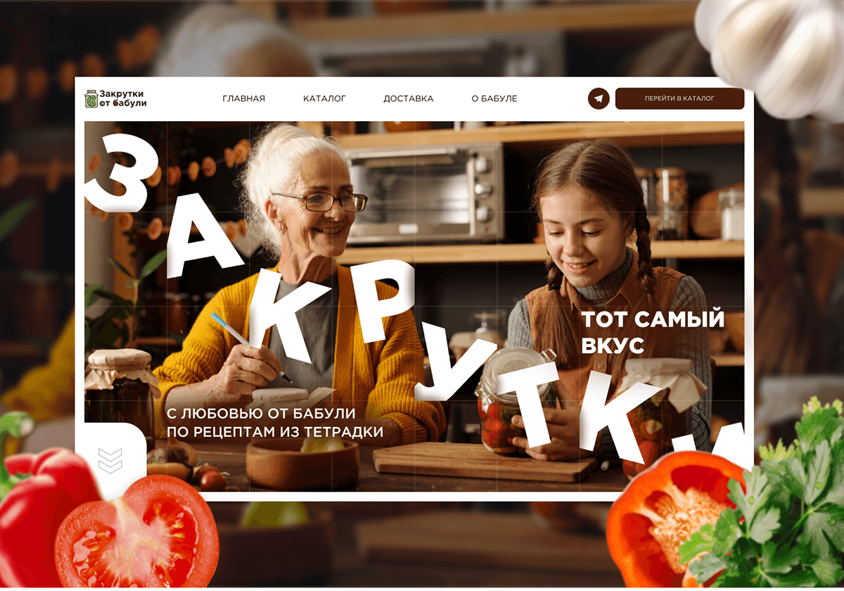 Интернет-магазин по продаже фермерских продуктов — Изображение №1 — Интерфейсы, Маркетинг на Dprofile