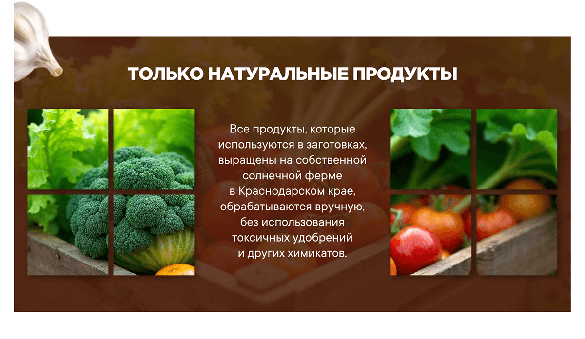 Интернет-магазин по продаже фермерских продуктов — Изображение №8 — Интерфейсы, Маркетинг на Dprofile