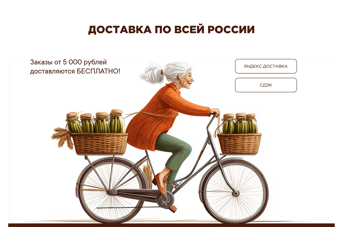 Интернет-магазин по продаже фермерских продуктов — Изображение №10 — Интерфейсы, Маркетинг на Dprofile