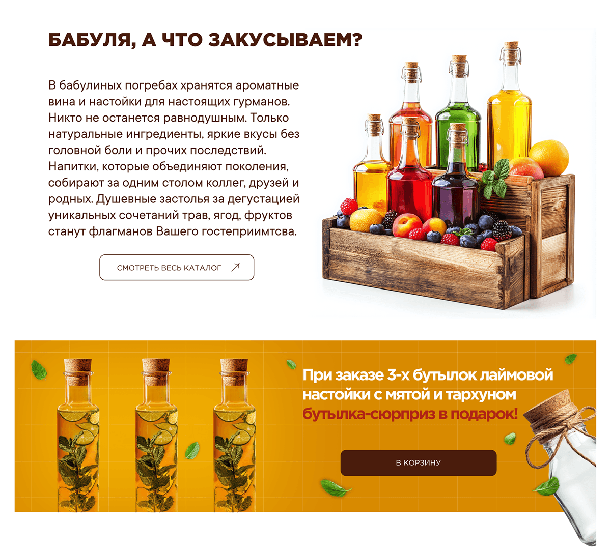Интернет-магазин по продаже фермерских продуктов — Изображение №7 — Интерфейсы, Маркетинг на Dprofile