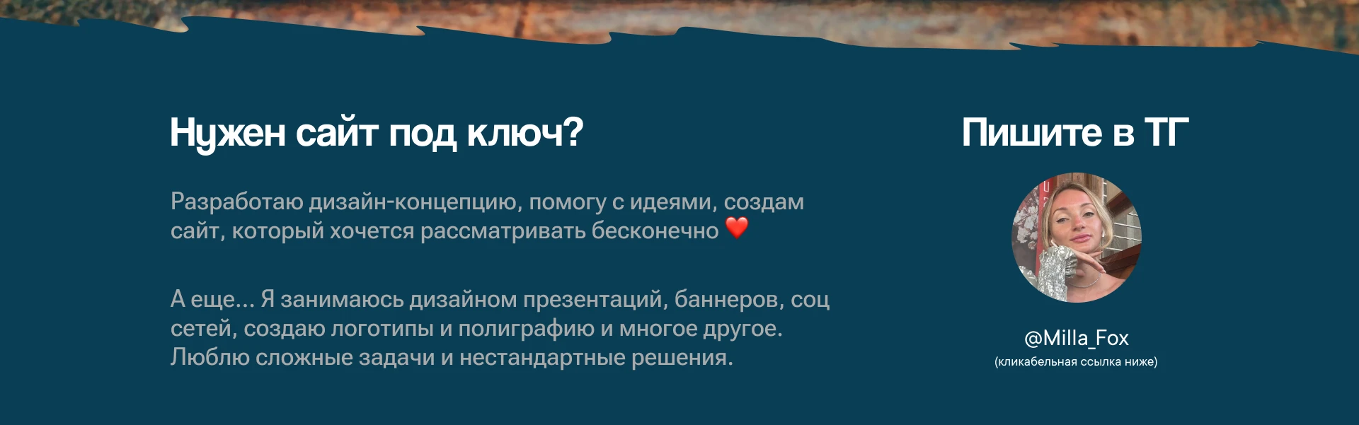 Сайт для оптового магазина горшечных растений — Изображение №10 — Интерфейсы, Маркетинг на Dprofile