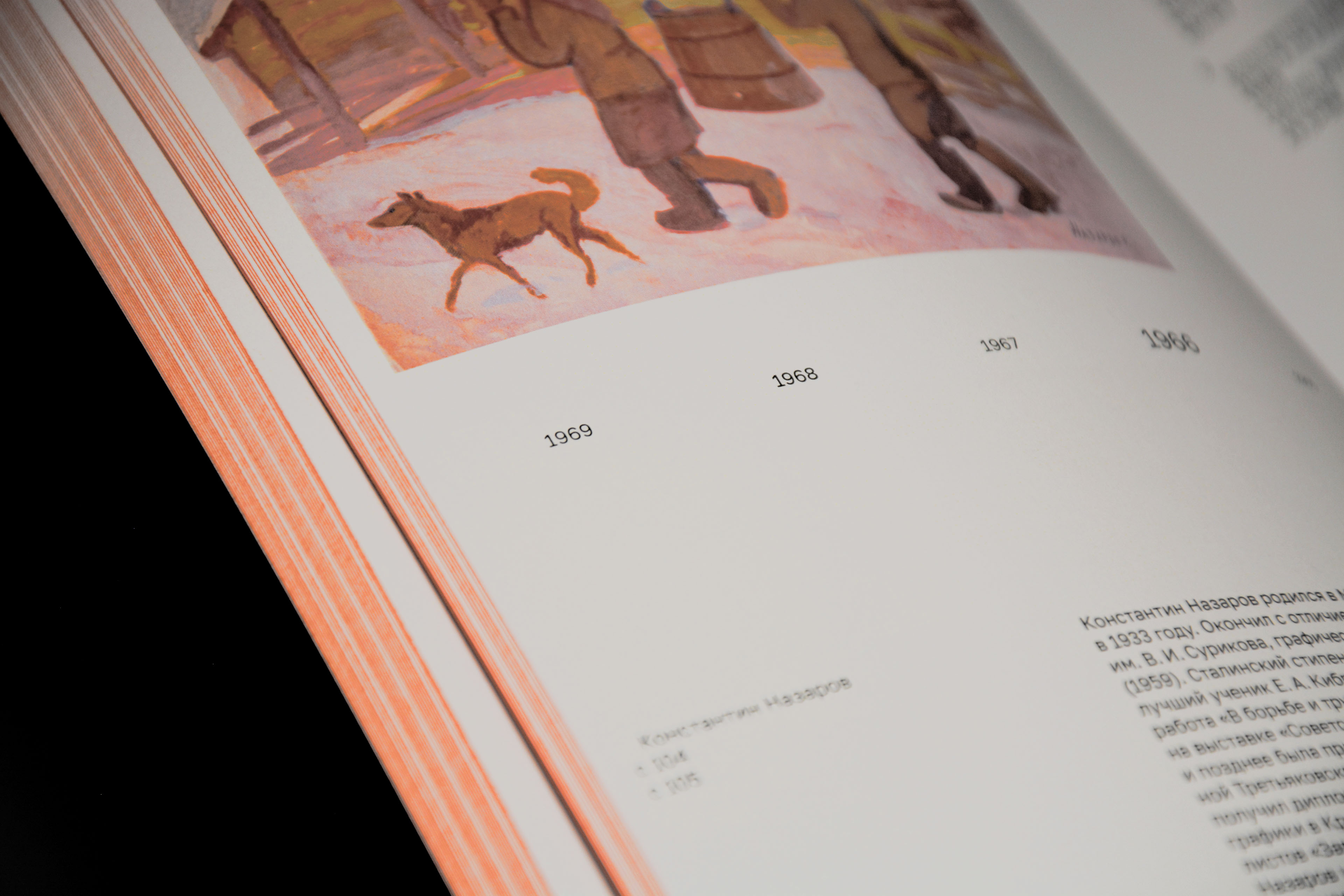 Oleg Leshchuk's collection — Изображение №10 — Графика на Dprofile