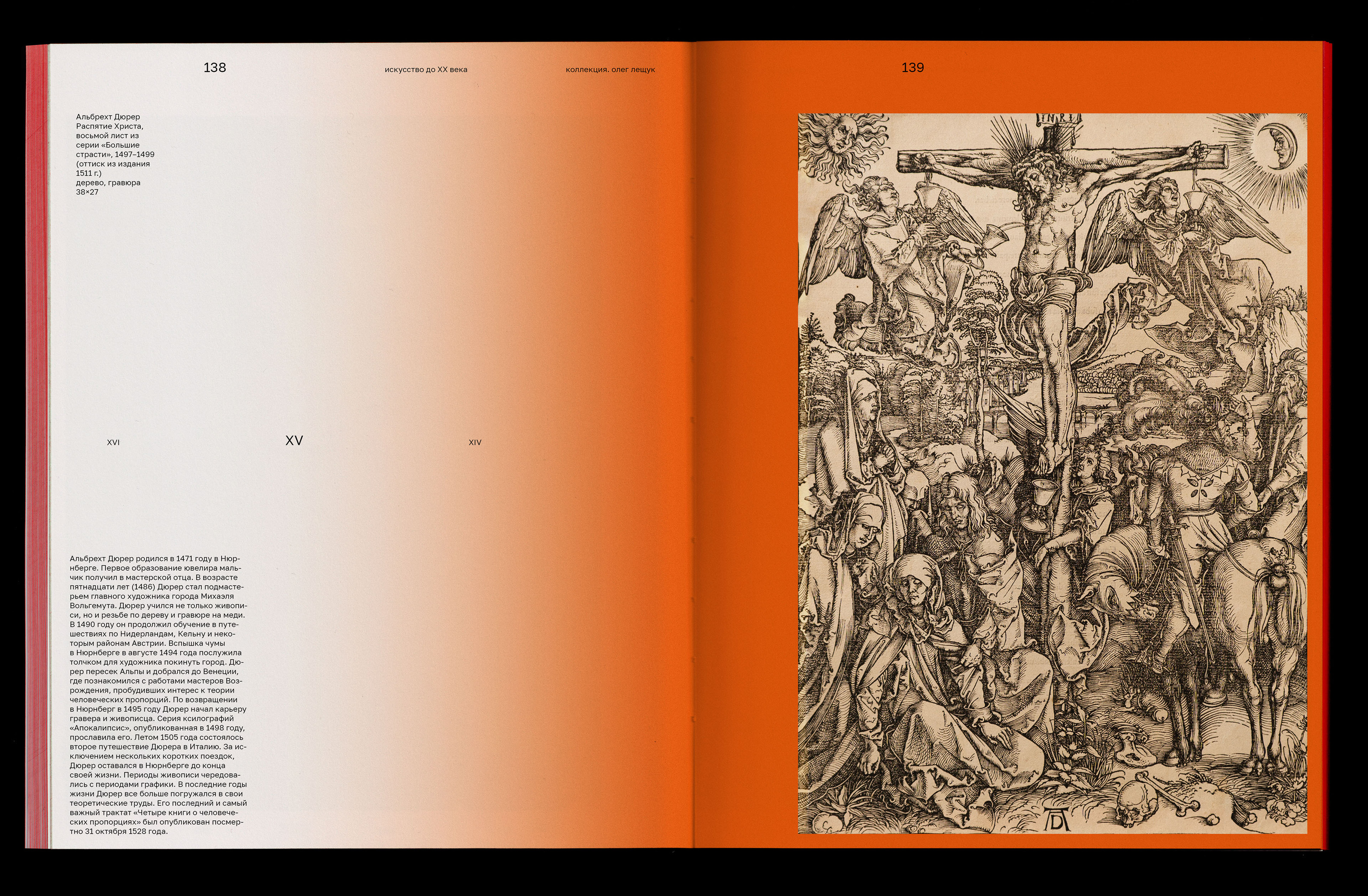 Oleg Leshchuk's collection — Изображение №18 — Графика на Dprofile