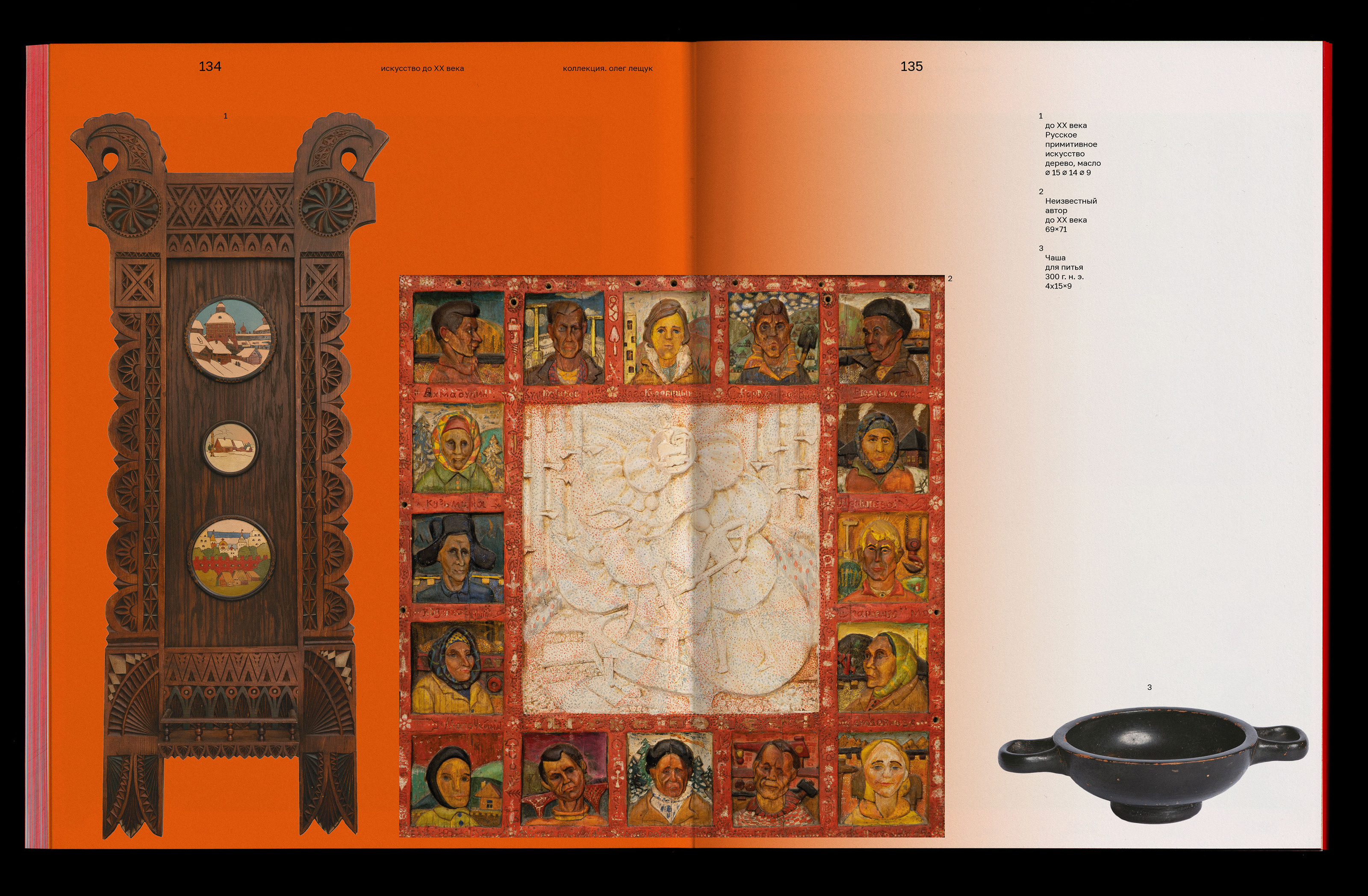 Oleg Leshchuk's collection — Изображение №20 — Графика на Dprofile