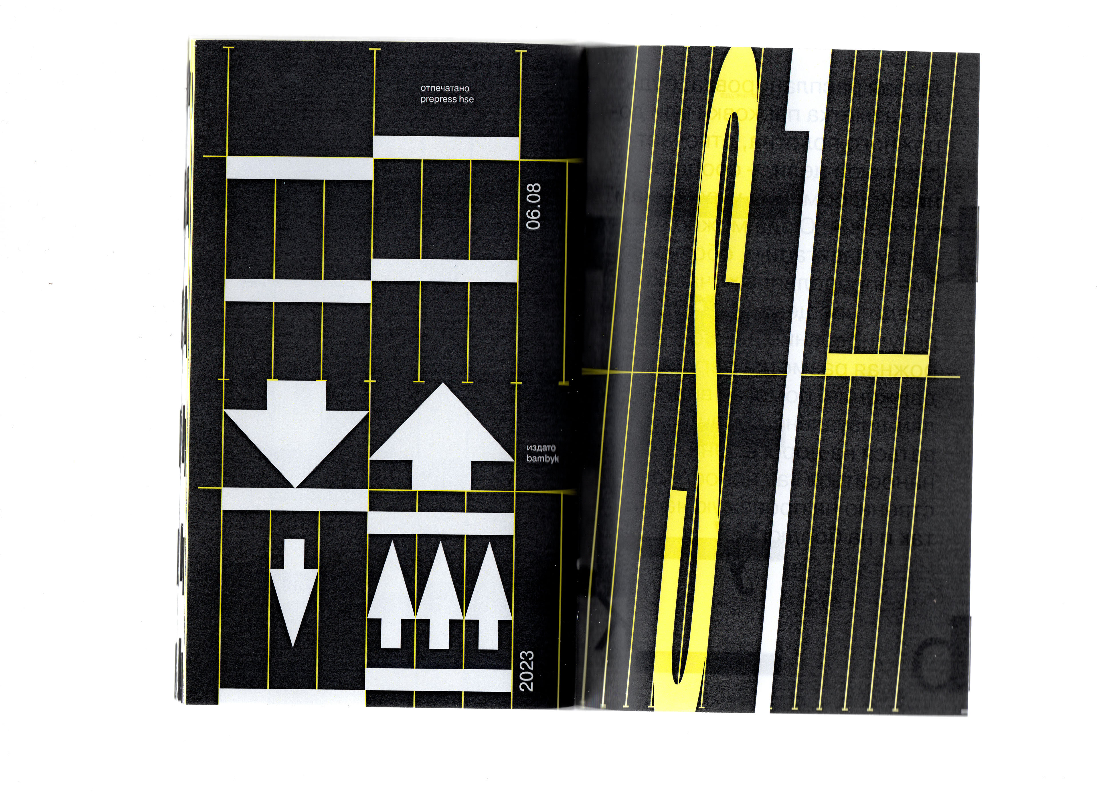 Lost Highway zine — Изображение №23 — Графика на Dprofile