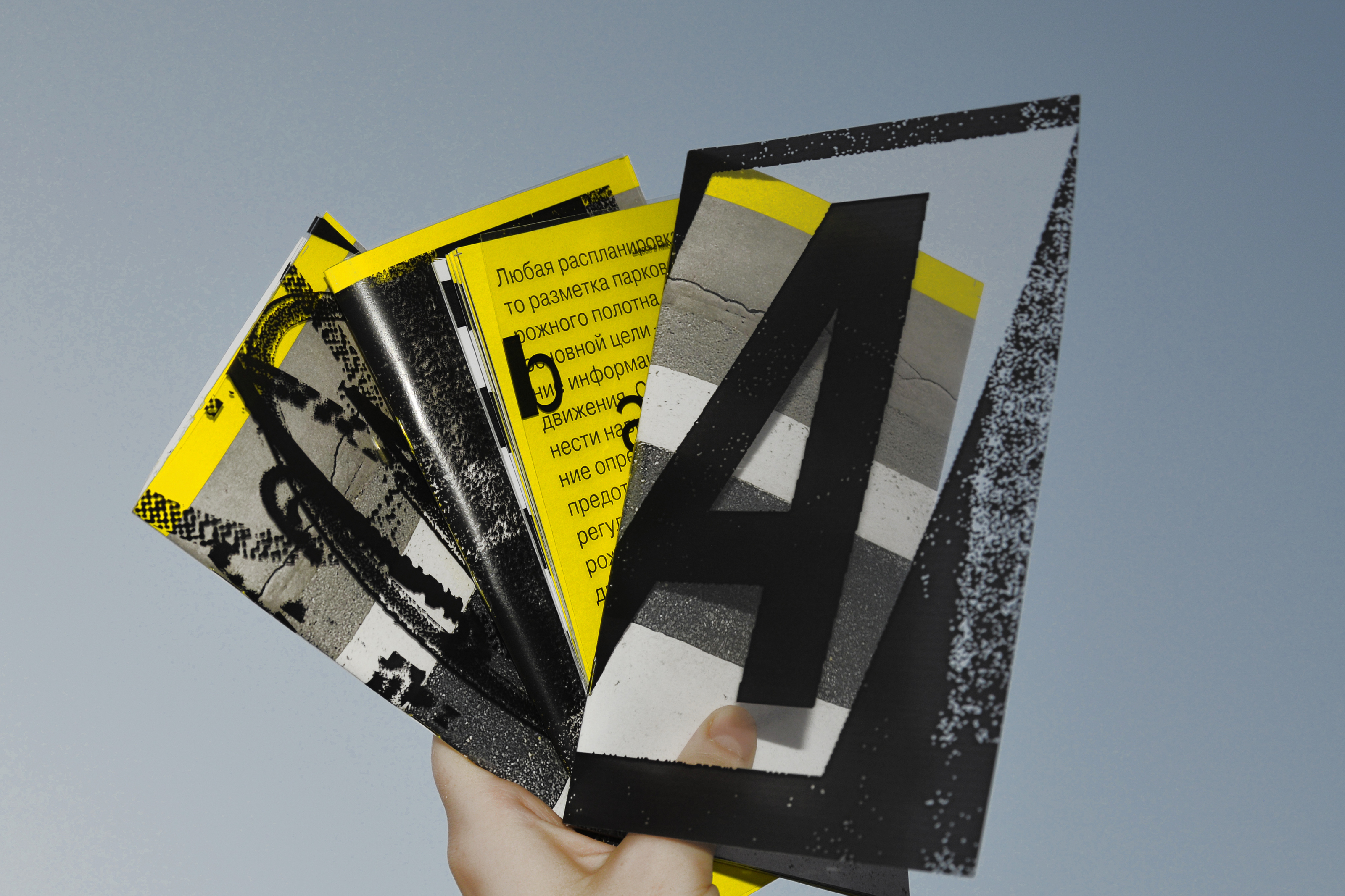 Lost Highway zine — Изображение №1 — Графика на Dprofile