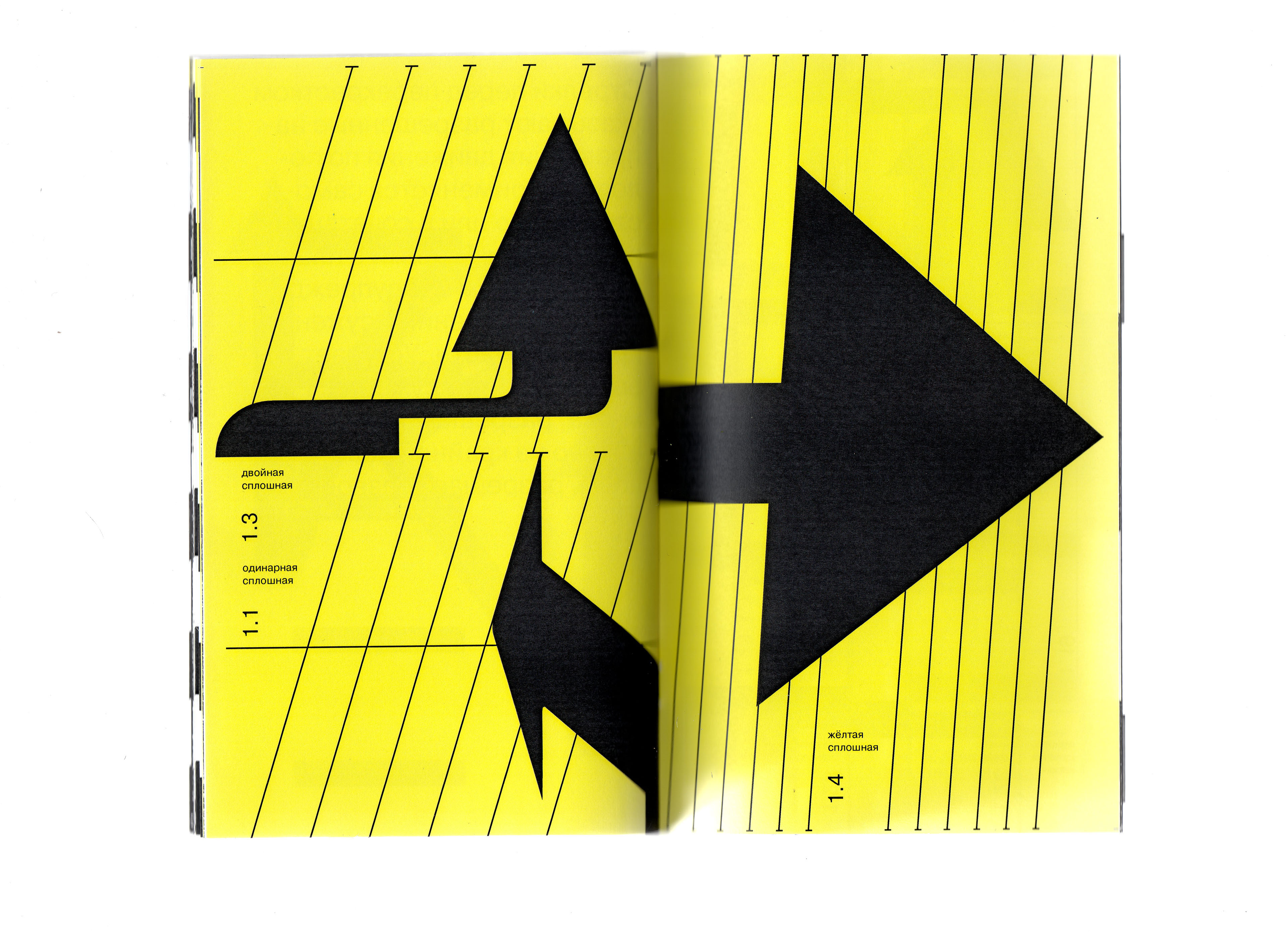 Lost Highway zine — Изображение №20 — Графика на Dprofile