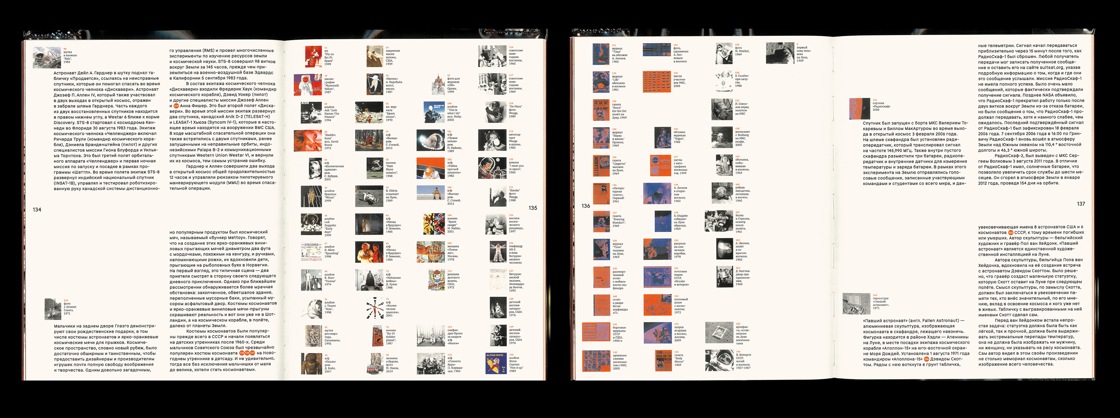 Scafandr. Visual research — Изображение №13 — Графика на Dprofile