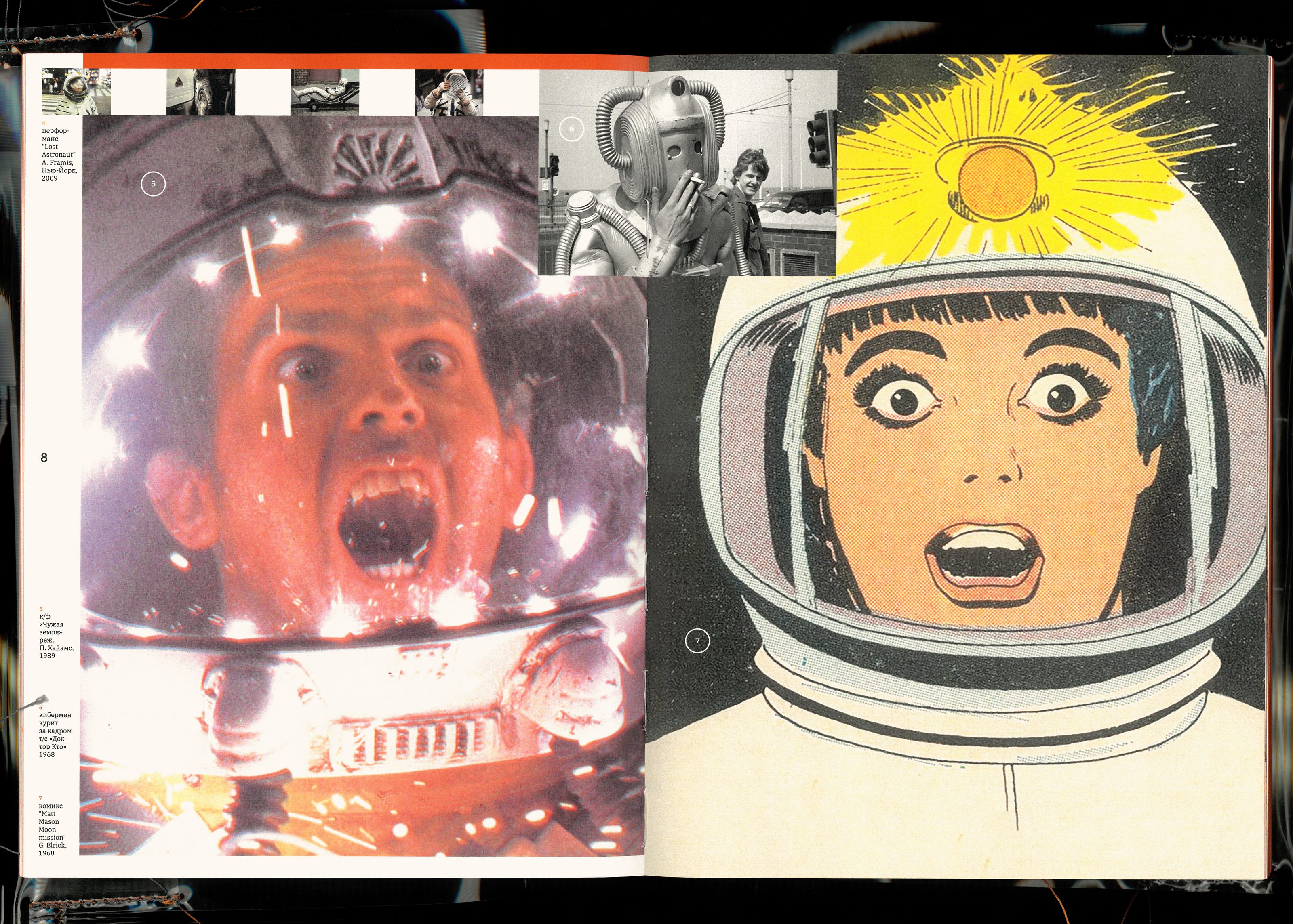 Scafandr. Visual research — Изображение №6 — Графика на Dprofile