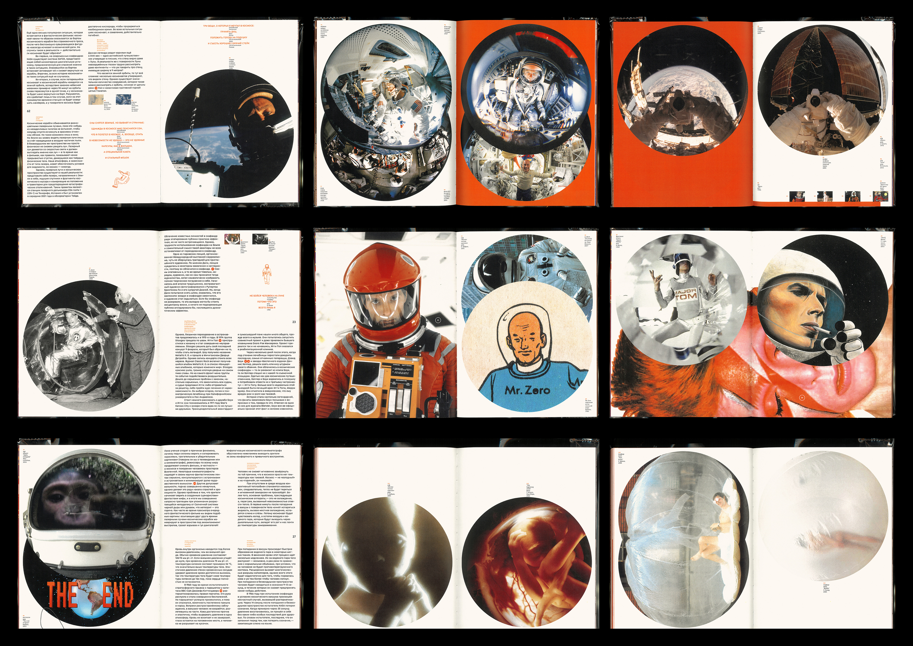 Scafandr. Visual research — Изображение №9 — Графика на Dprofile
