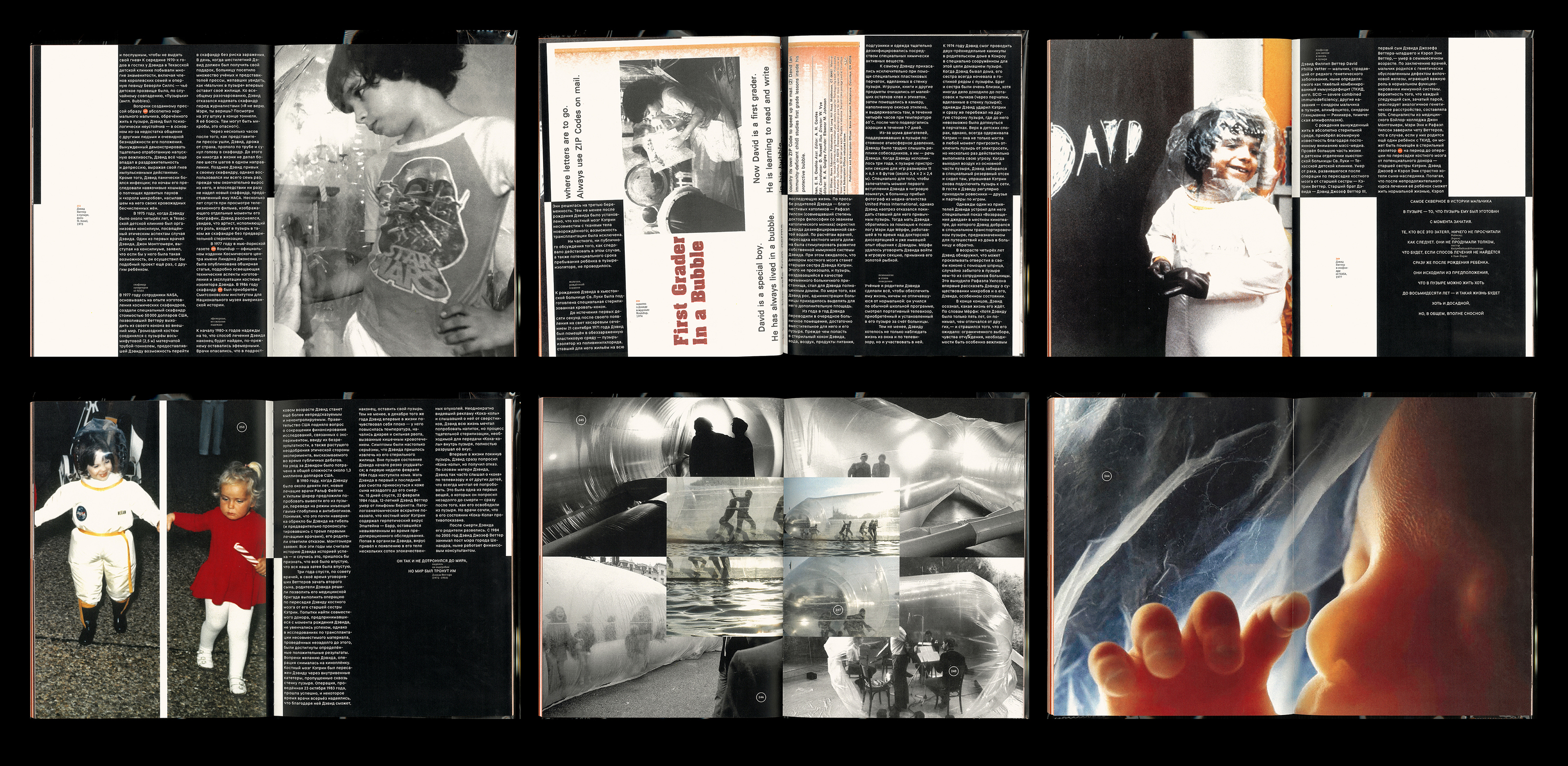 Scafandr. Visual research — Изображение №27 — Графика на Dprofile