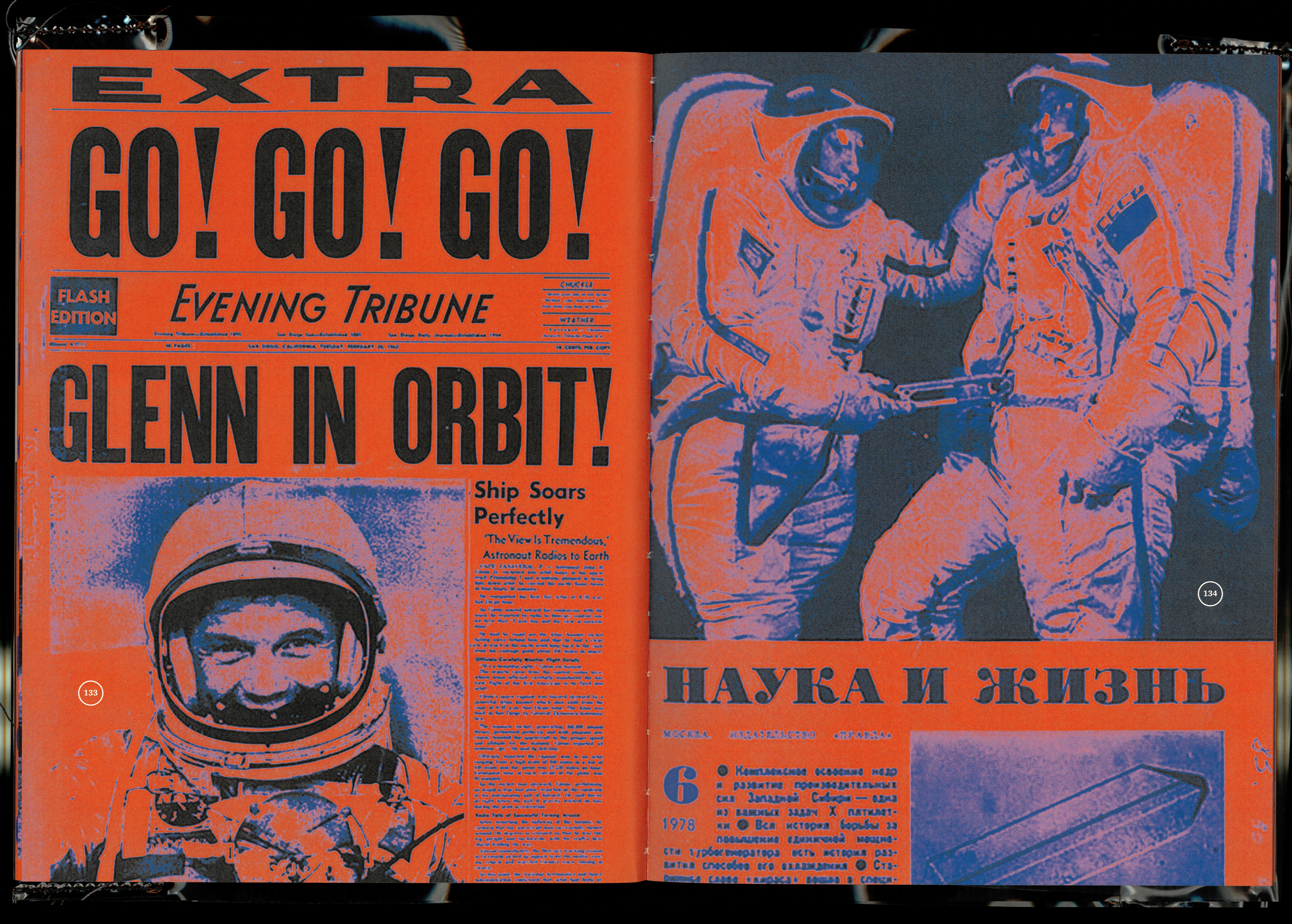 Scafandr. Visual research — Изображение №11 — Графика на Dprofile