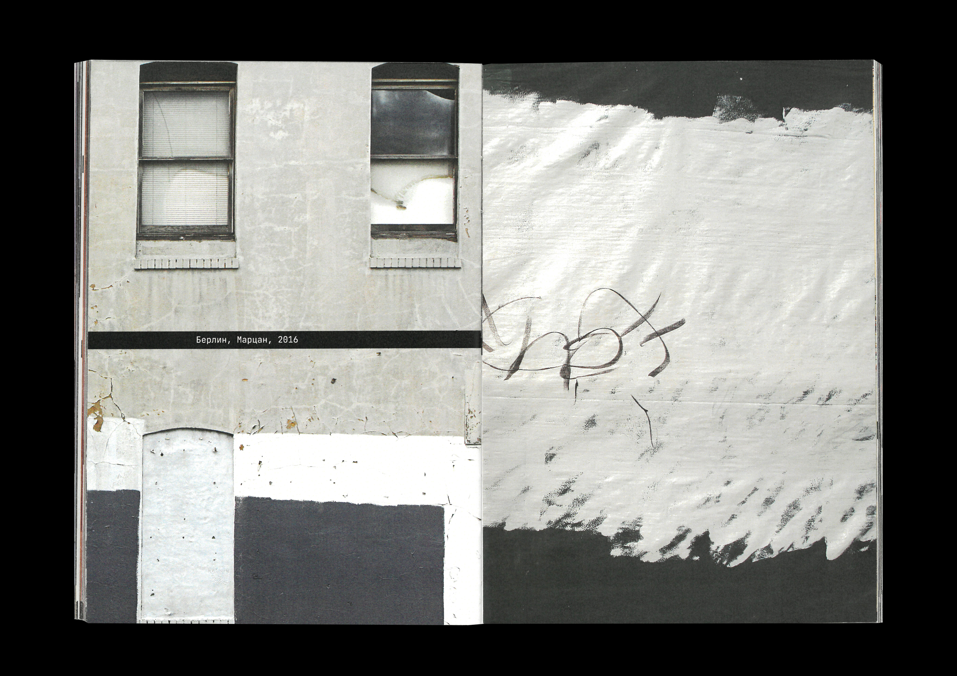 Spray buff zine — Изображение №9 — Графика на Dprofile