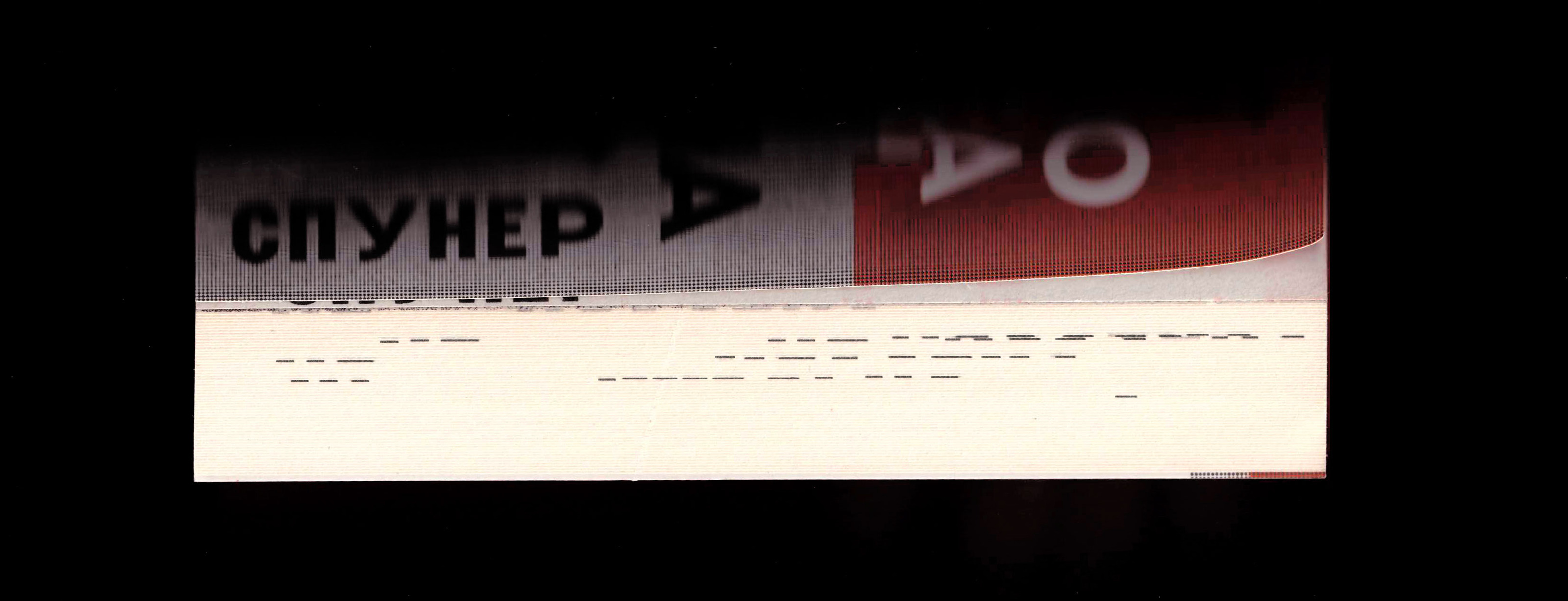 NO TREASON Lysander Spooner — Изображение №6 — Графика на Dprofile