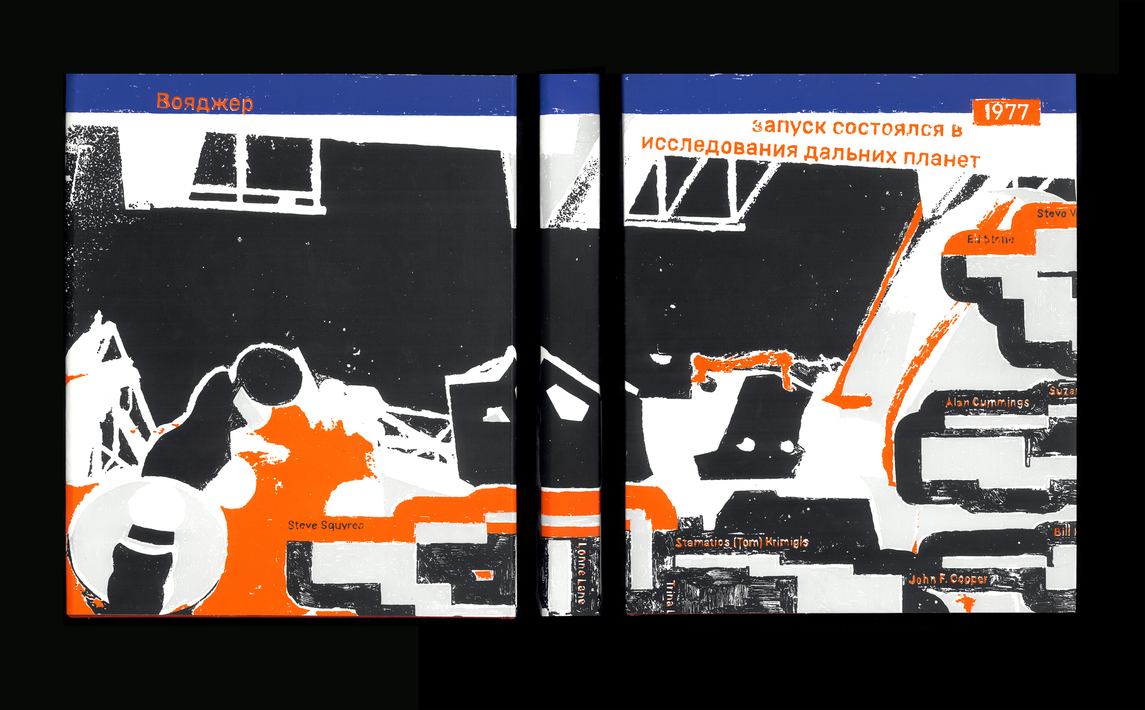 Voyager Silkscreen Printing — Изображение №14 — Графика на Dprofile