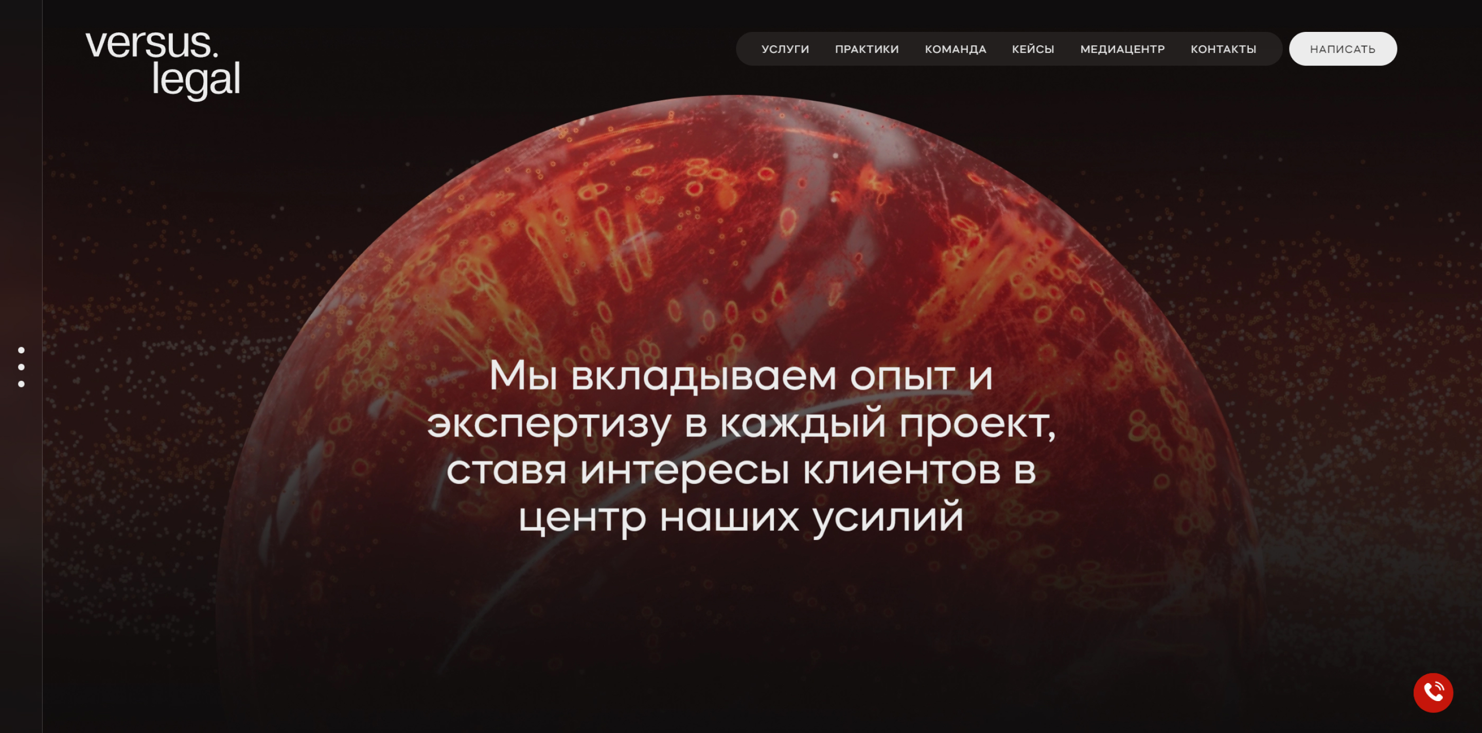Versus Legal | CGI Промо — Изображение №5 — 3D, Анимация на Dprofile