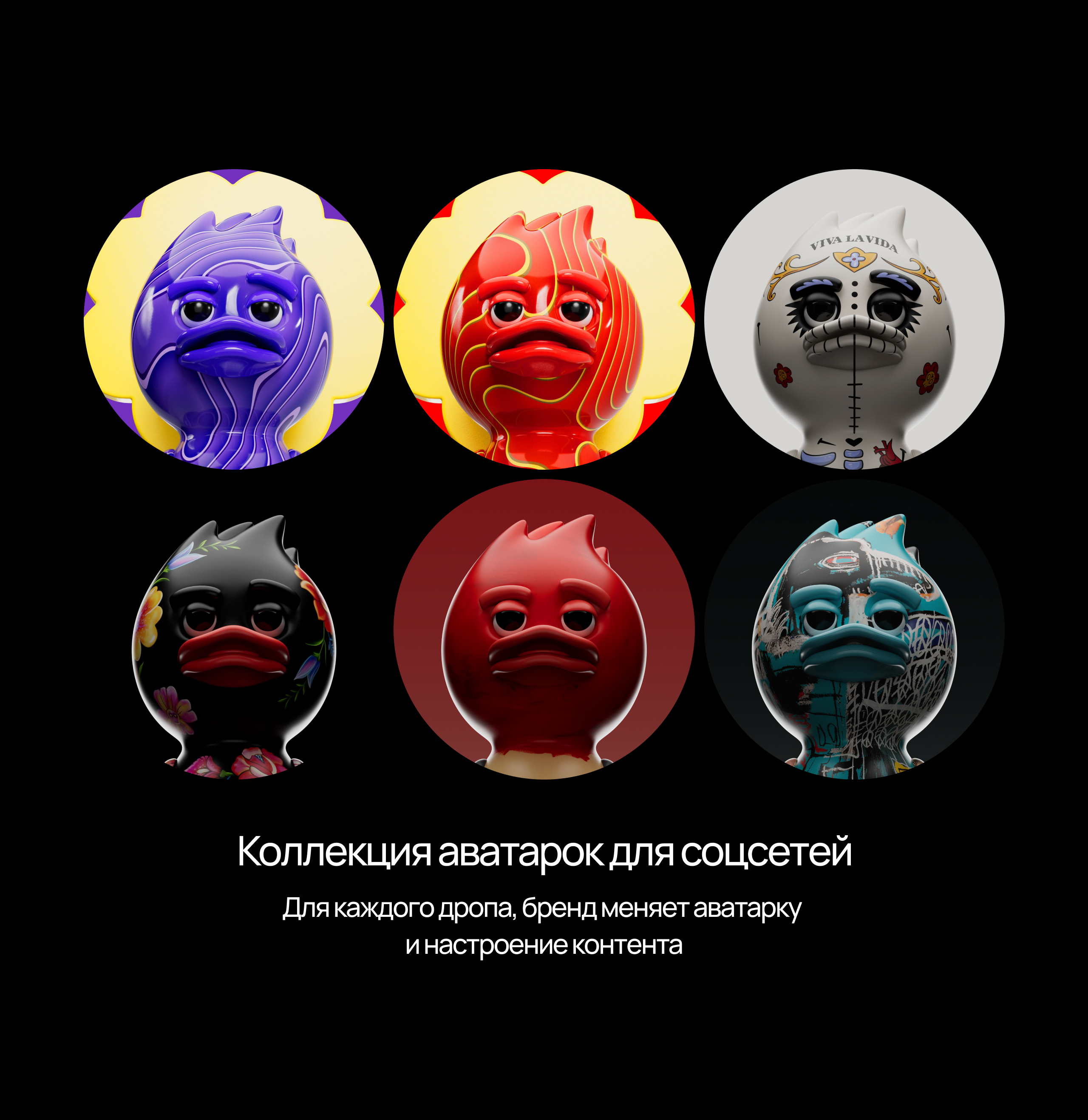 TUD TOY | Дизайн-сопровождение — Изображение №5 — 3D, Маркетинг на Dprofile