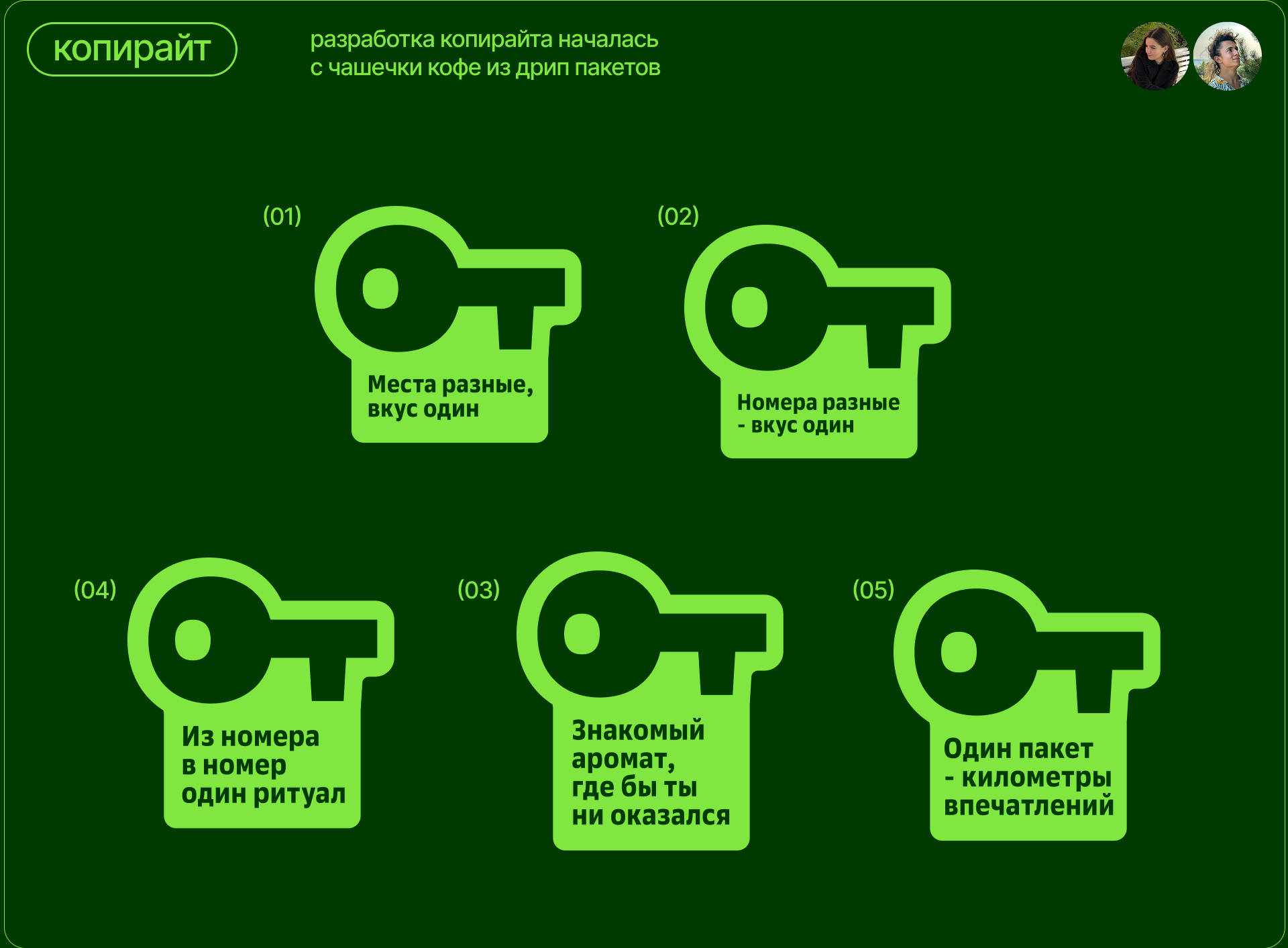 Отелло x Motoring, REC — Изображение №5 — Брендинг на Dprofile