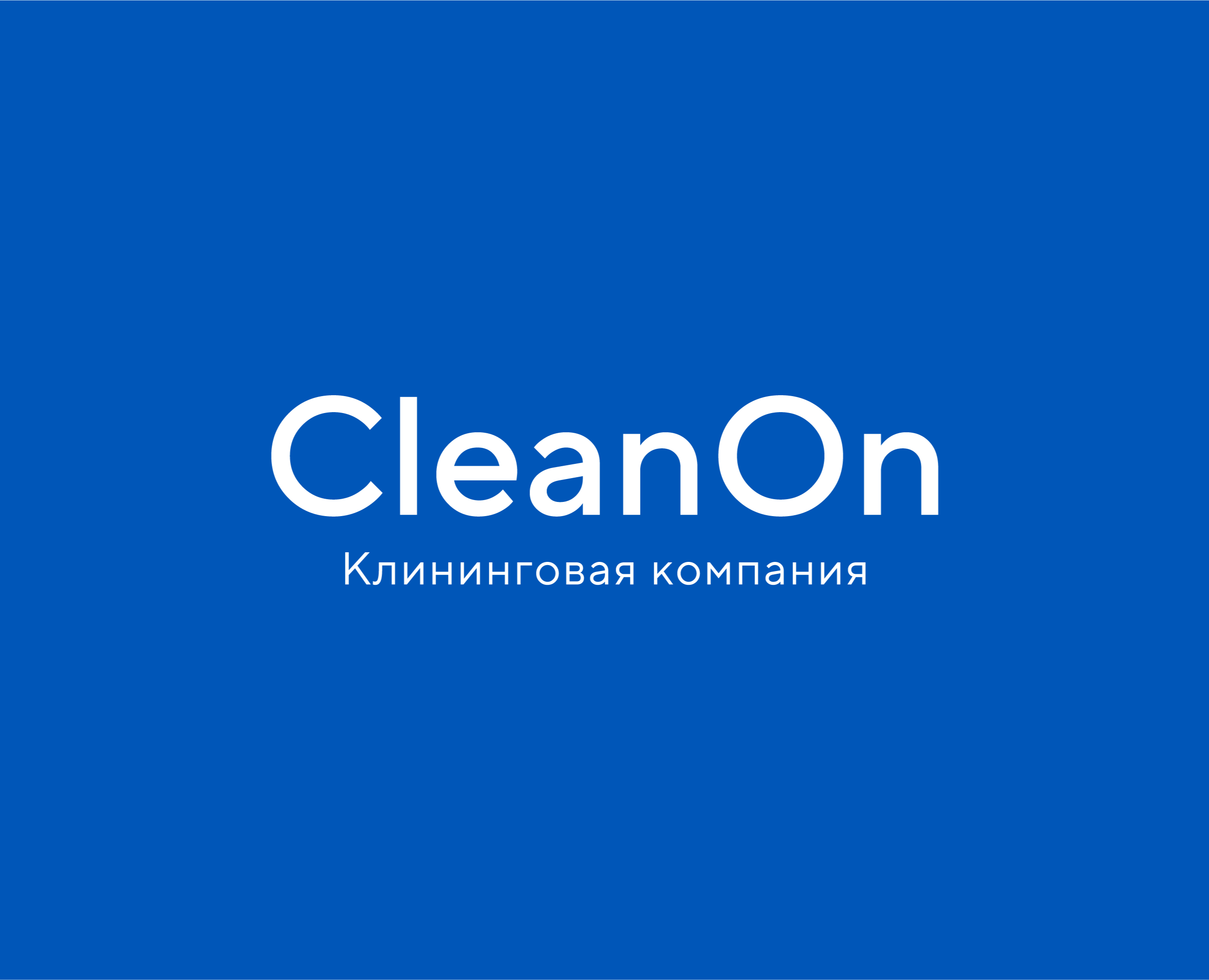 Клининговая компания «CleanOn» — Брендинг, Графика на Dprofile