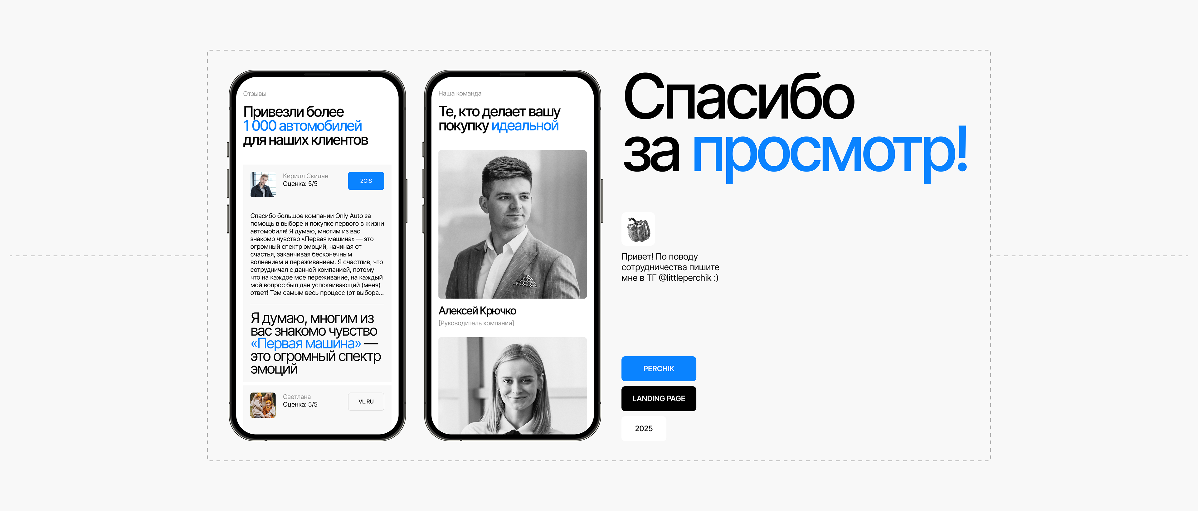 OnlyAuto — design concept — Изображение №10 — Интерфейсы на Dprofile