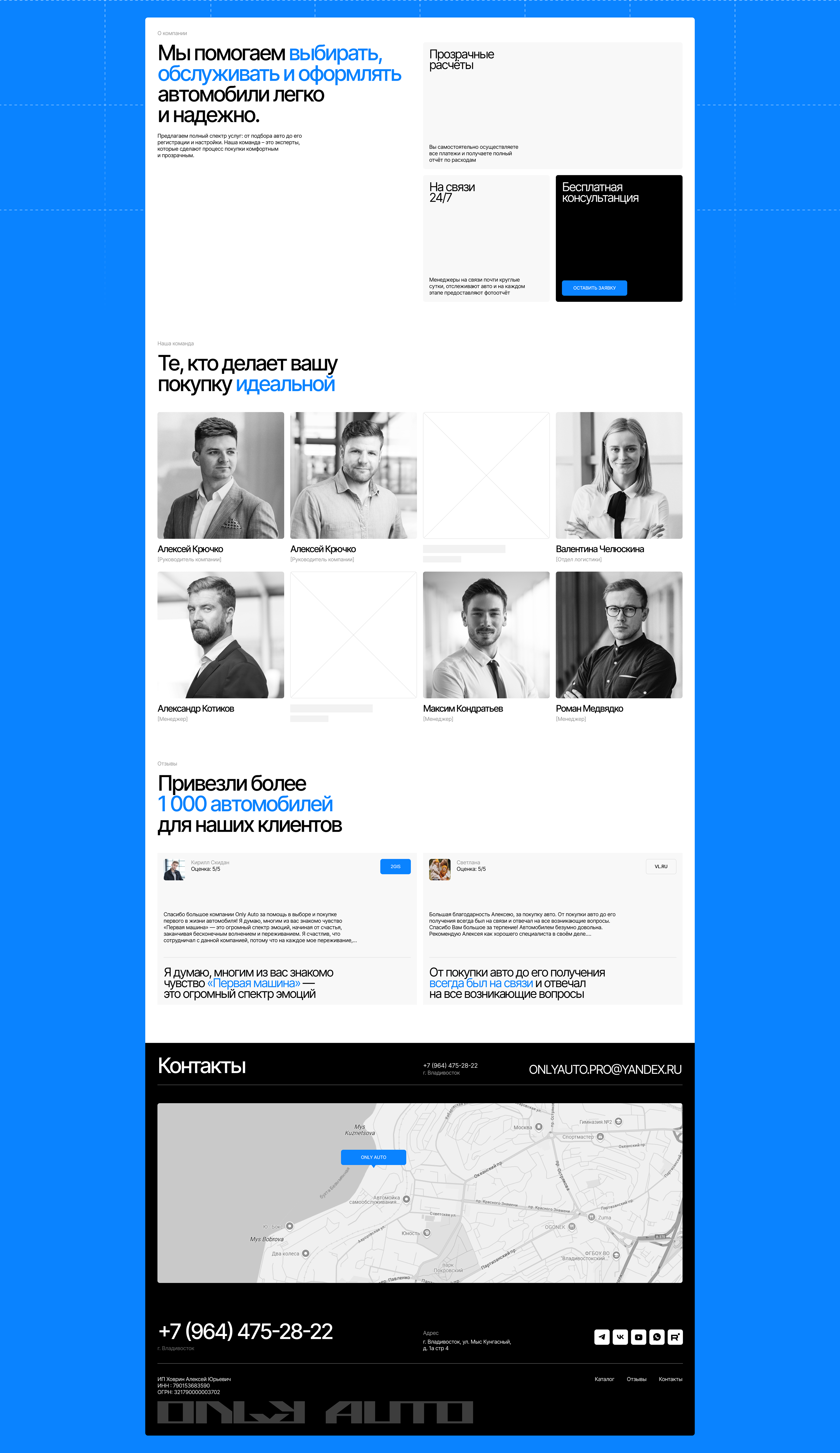OnlyAuto — design concept — Изображение №9 — Интерфейсы на Dprofile
