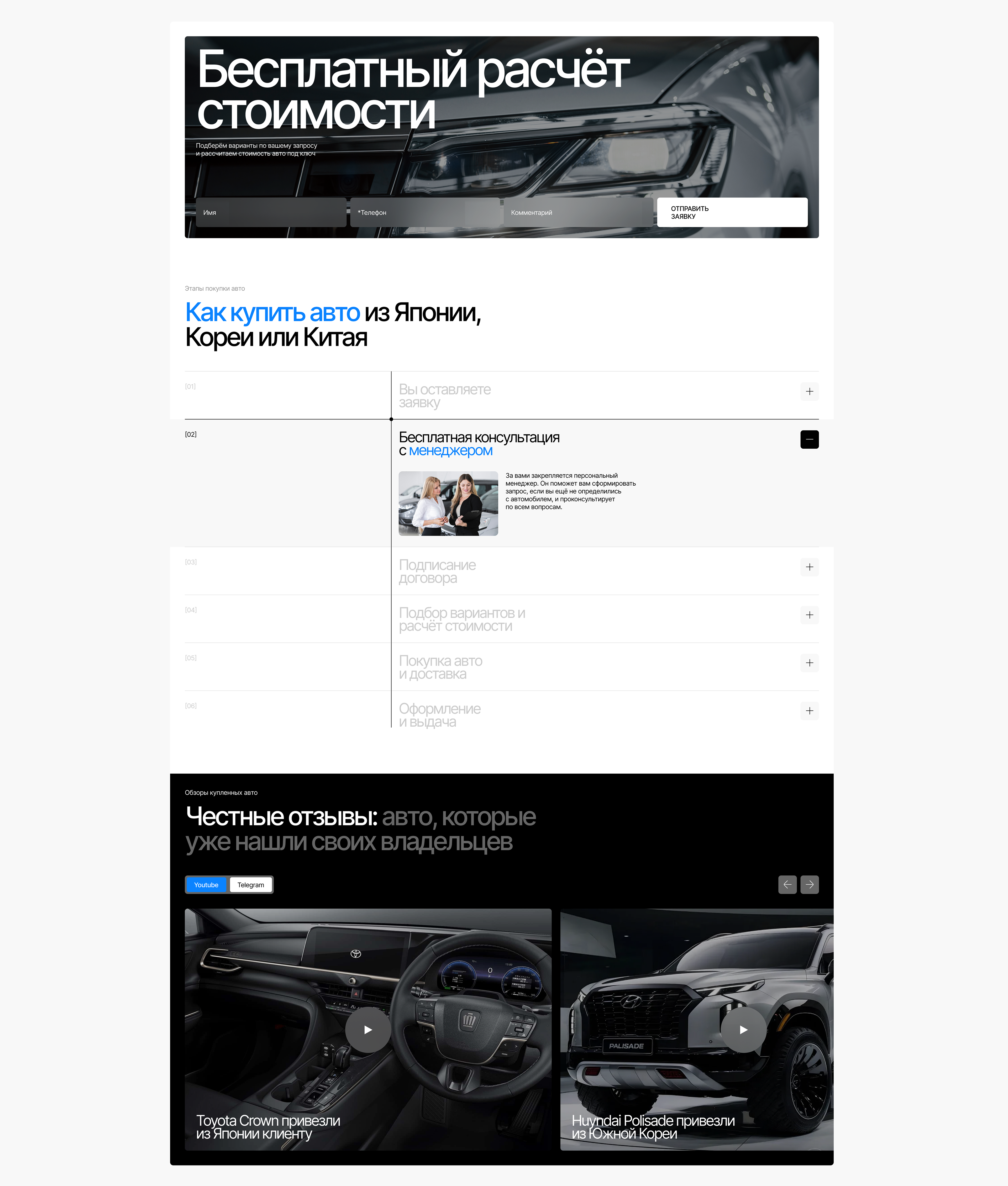 OnlyAuto — design concept — Изображение №6 — Интерфейсы на Dprofile