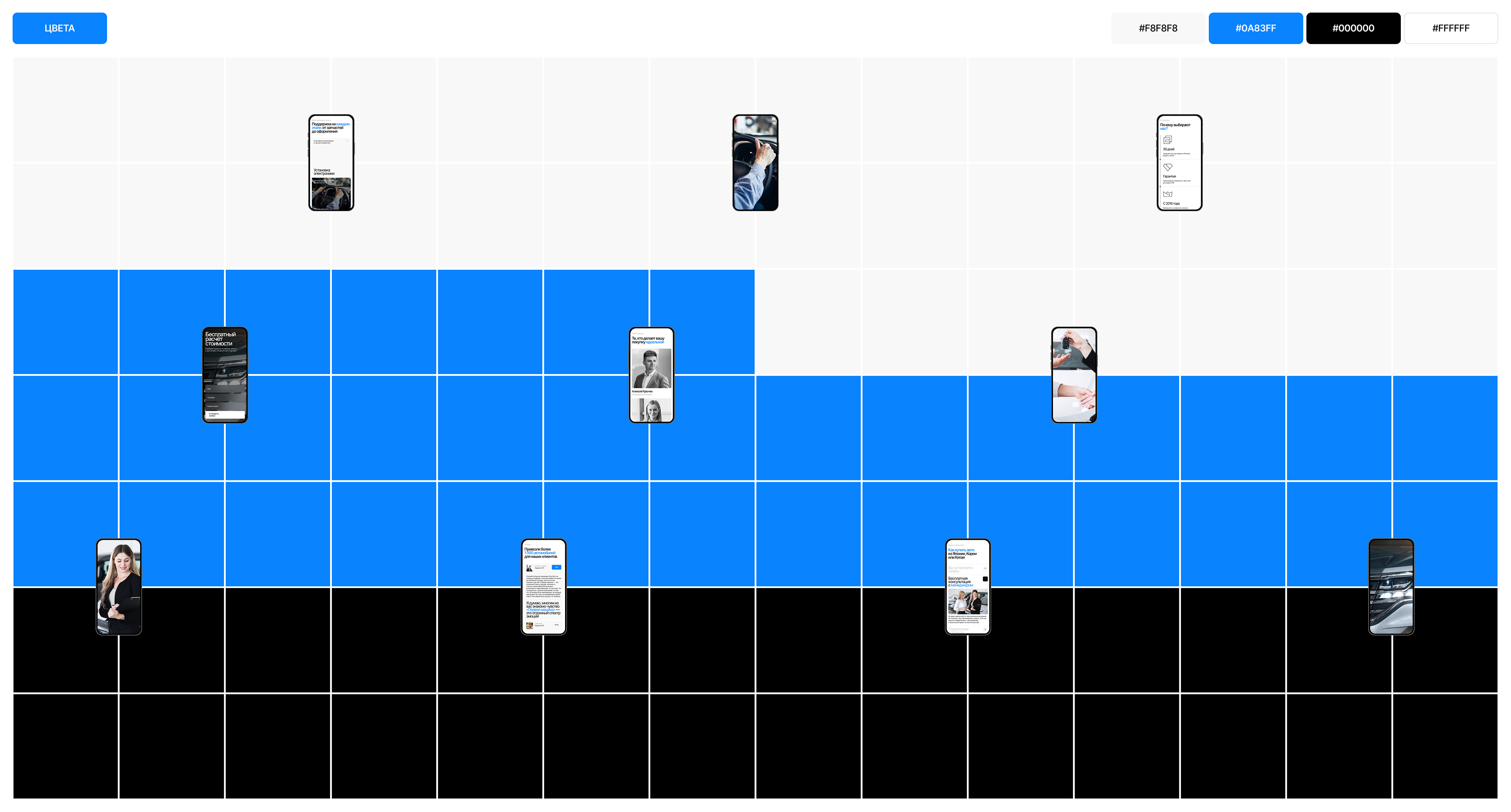 OnlyAuto — design concept — Изображение №5 — Интерфейсы на Dprofile