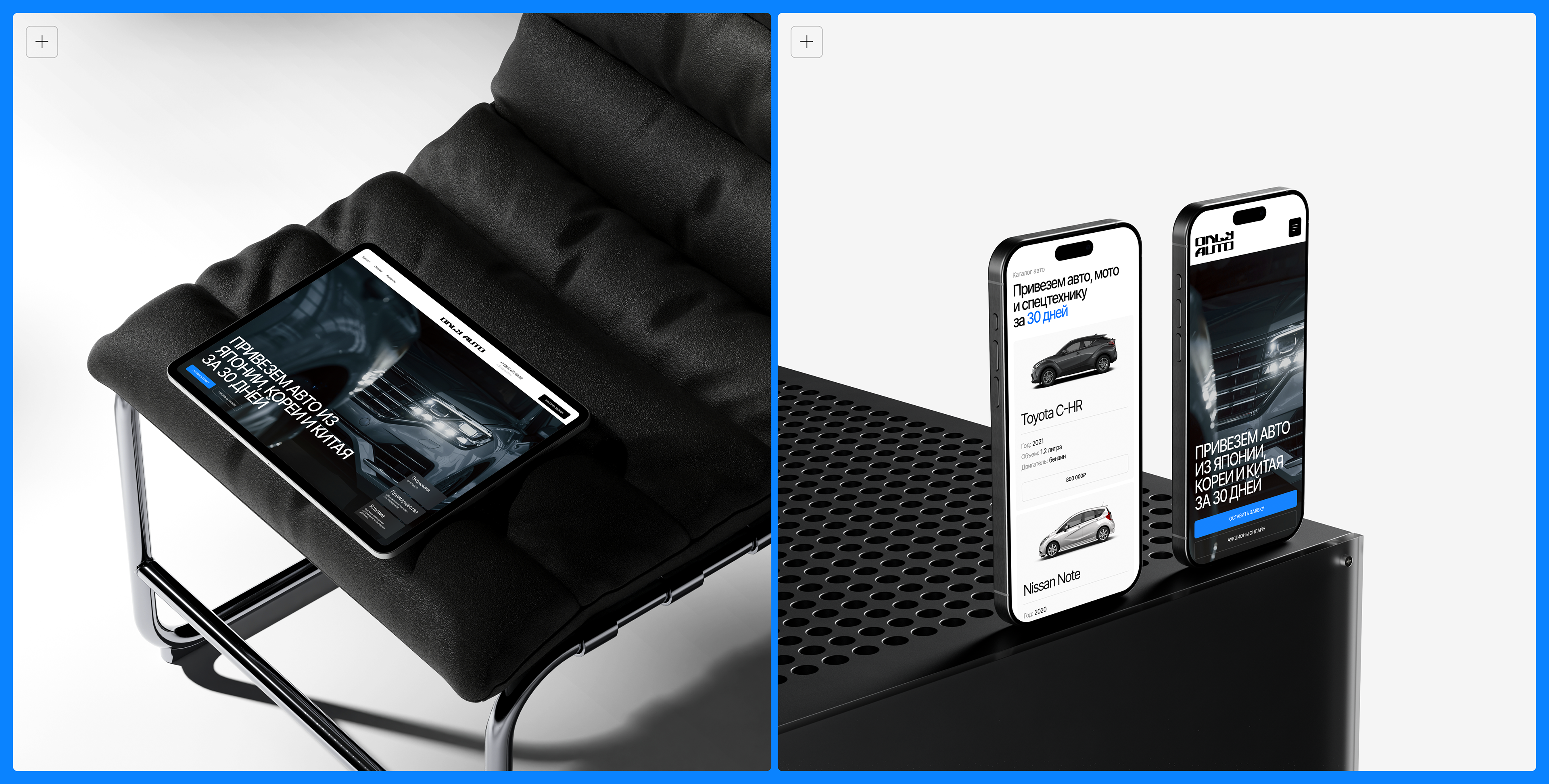 OnlyAuto — design concept — Изображение №2 — Интерфейсы на Dprofile