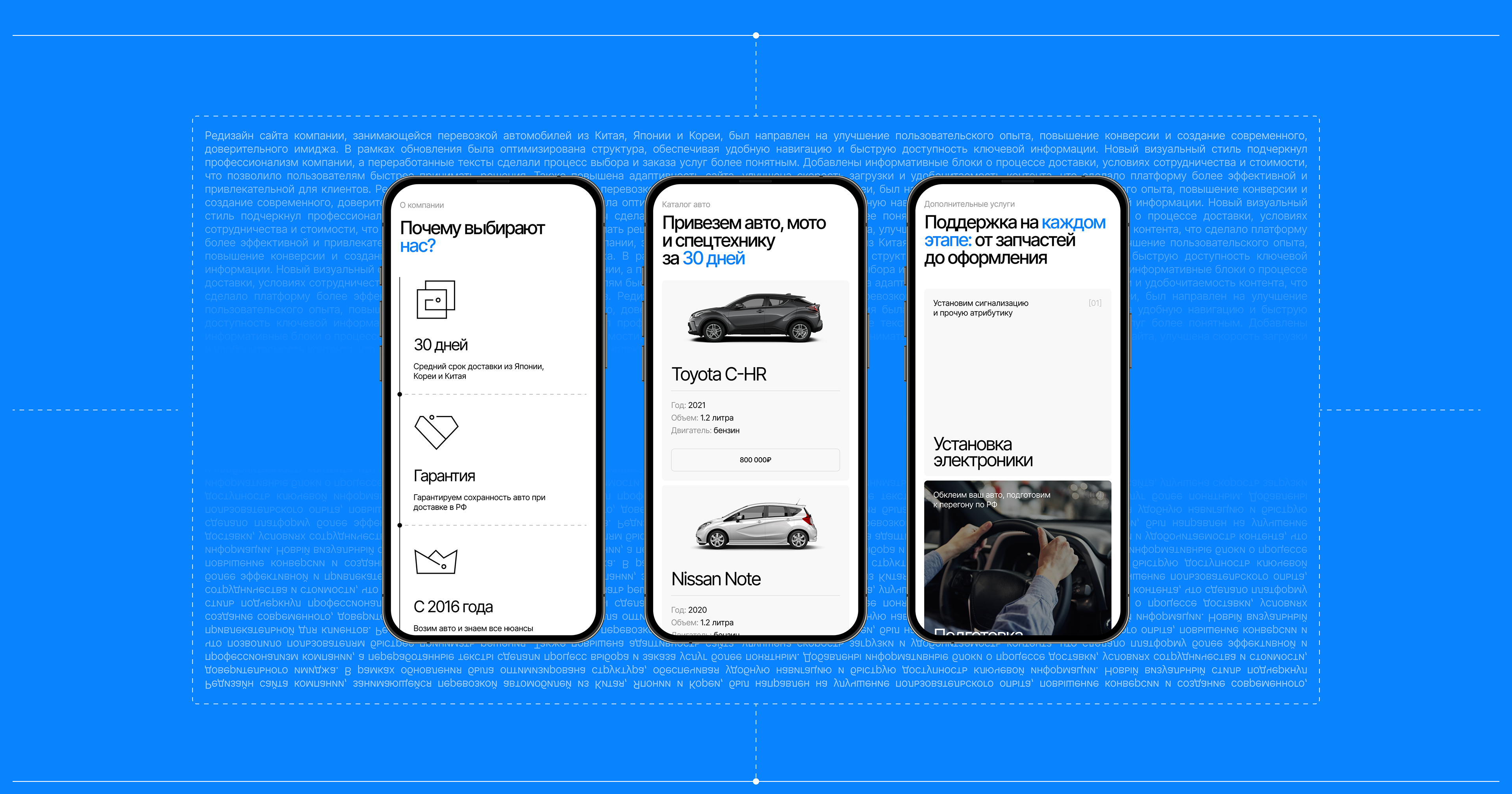 OnlyAuto — design concept — Изображение №4 — Интерфейсы на Dprofile