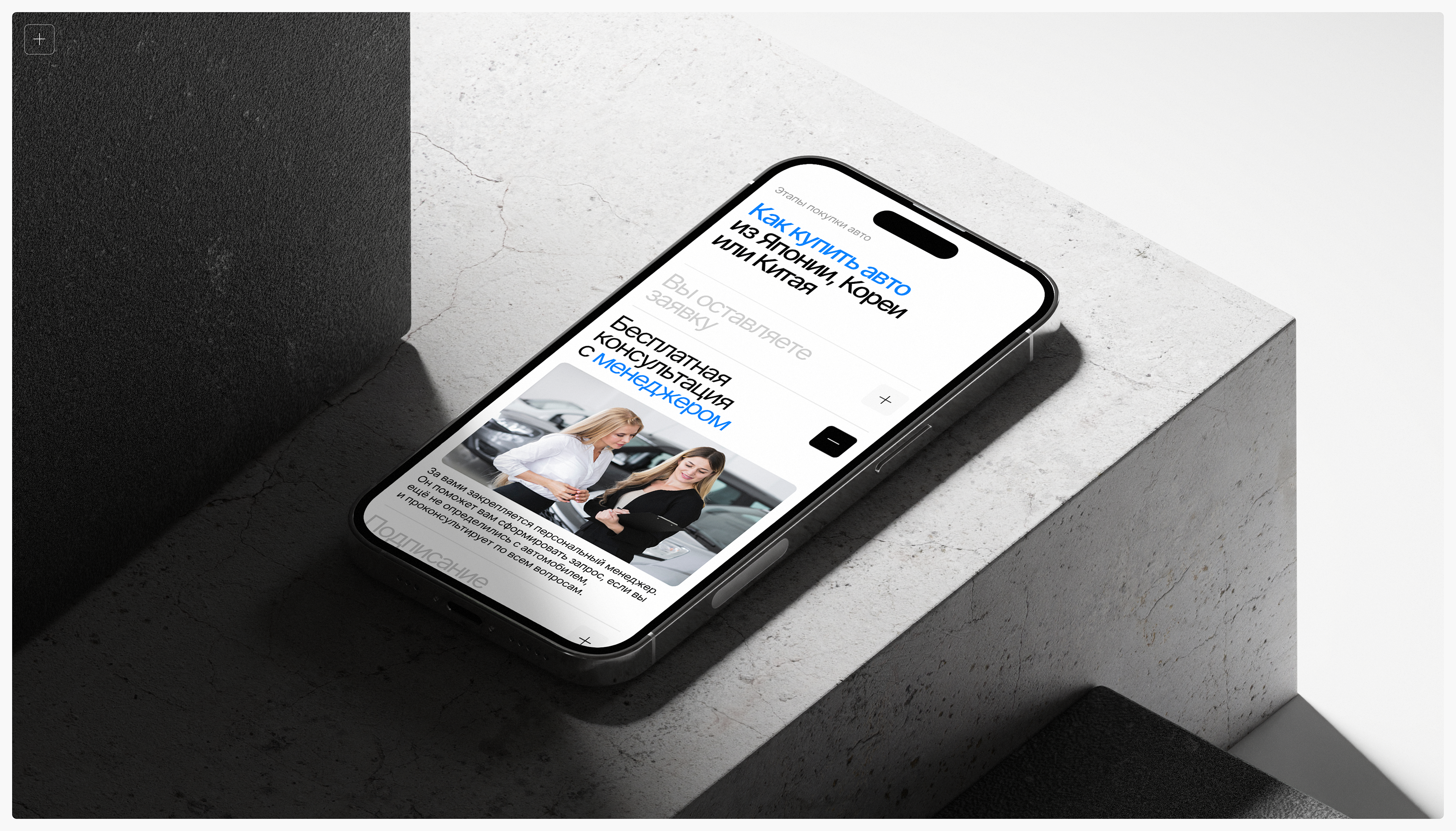 OnlyAuto — design concept — Изображение №7 — Интерфейсы на Dprofile