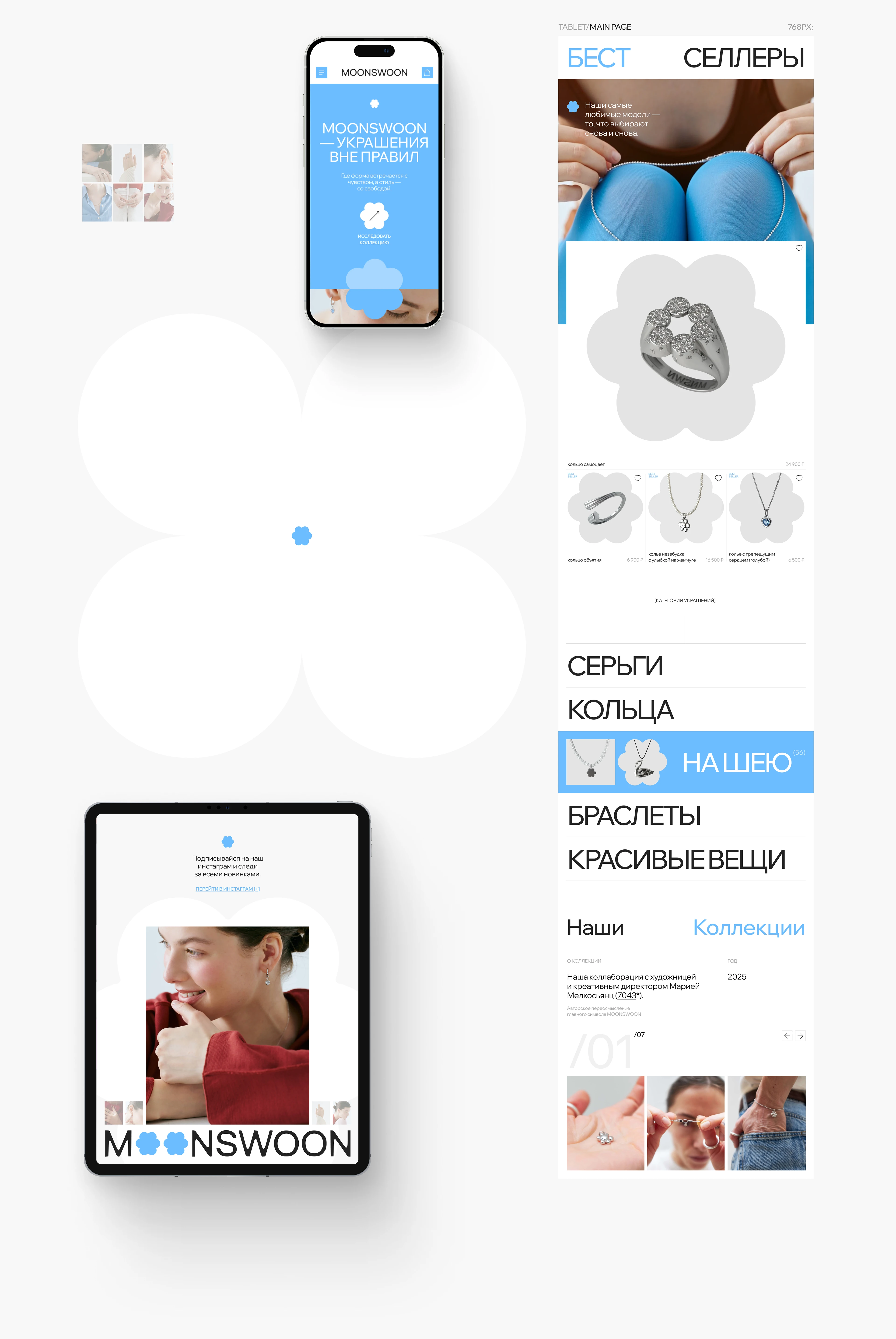 MOONSWOON — e-commerce redesign concept — Изображение №5 — Интерфейсы на Dprofile