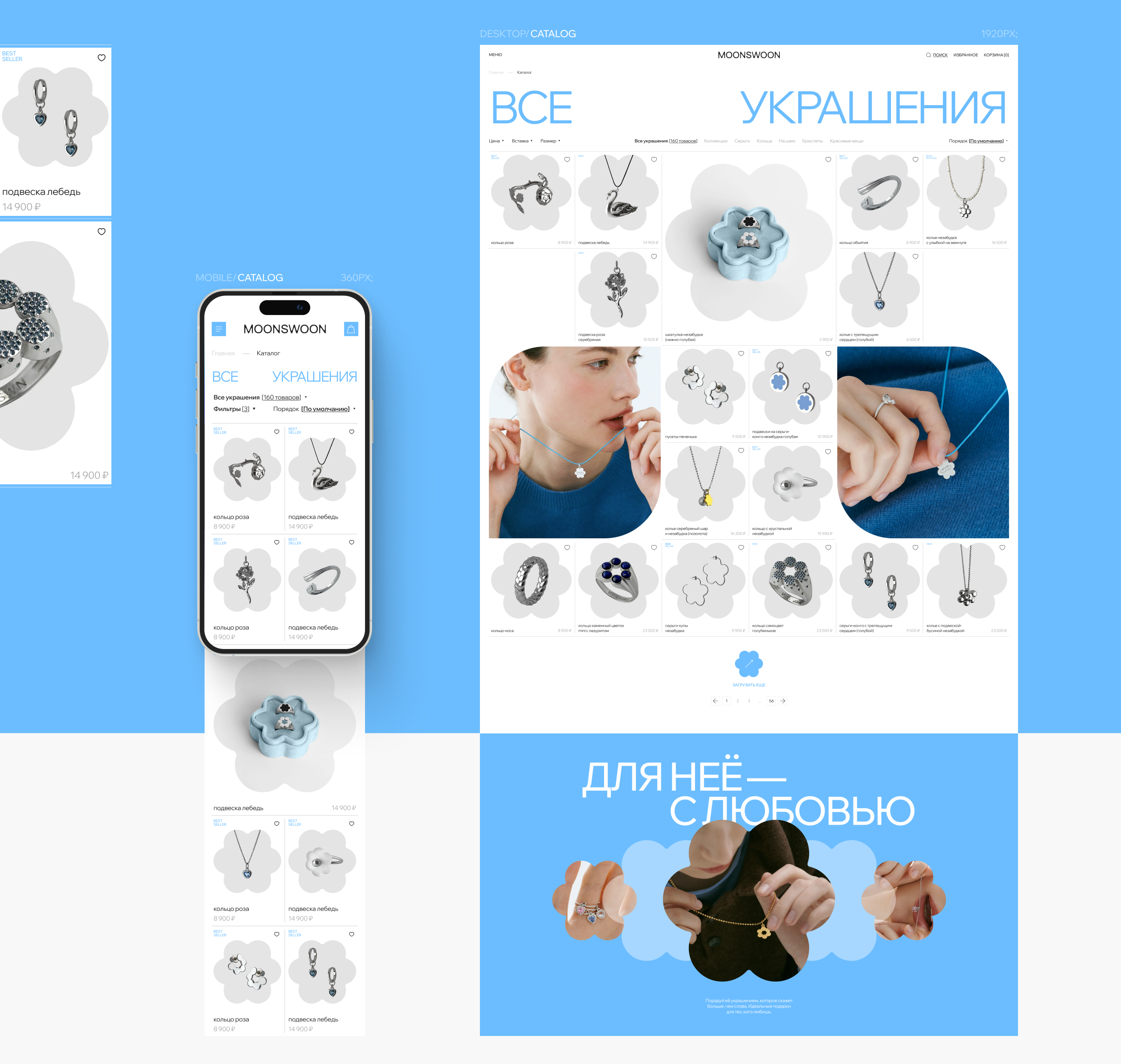 MOONSWOON — e-commerce redesign concept — Изображение №9 — Интерфейсы на Dprofile