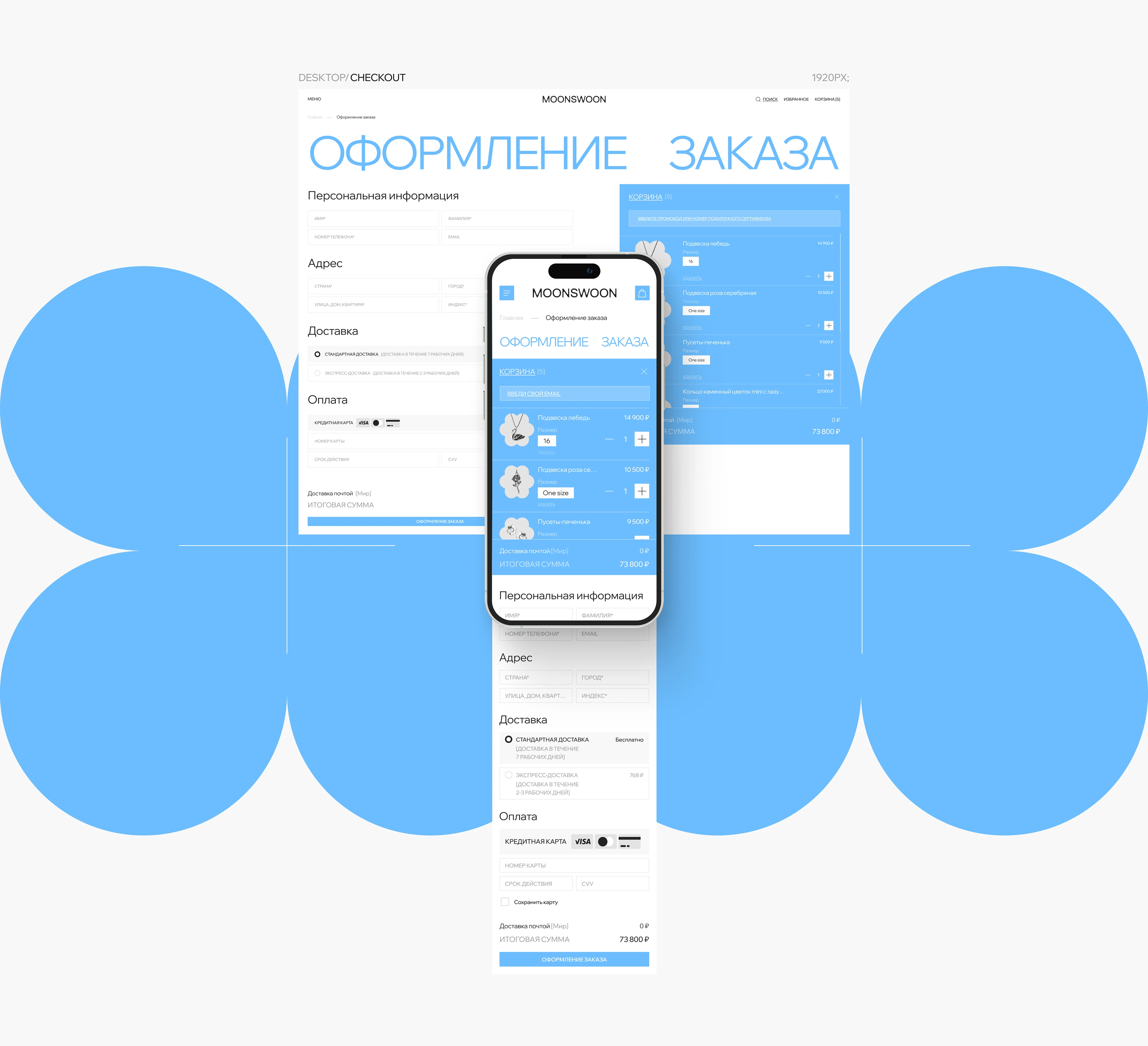 MOONSWOON — e-commerce redesign concept — Изображение №10 — Интерфейсы на Dprofile