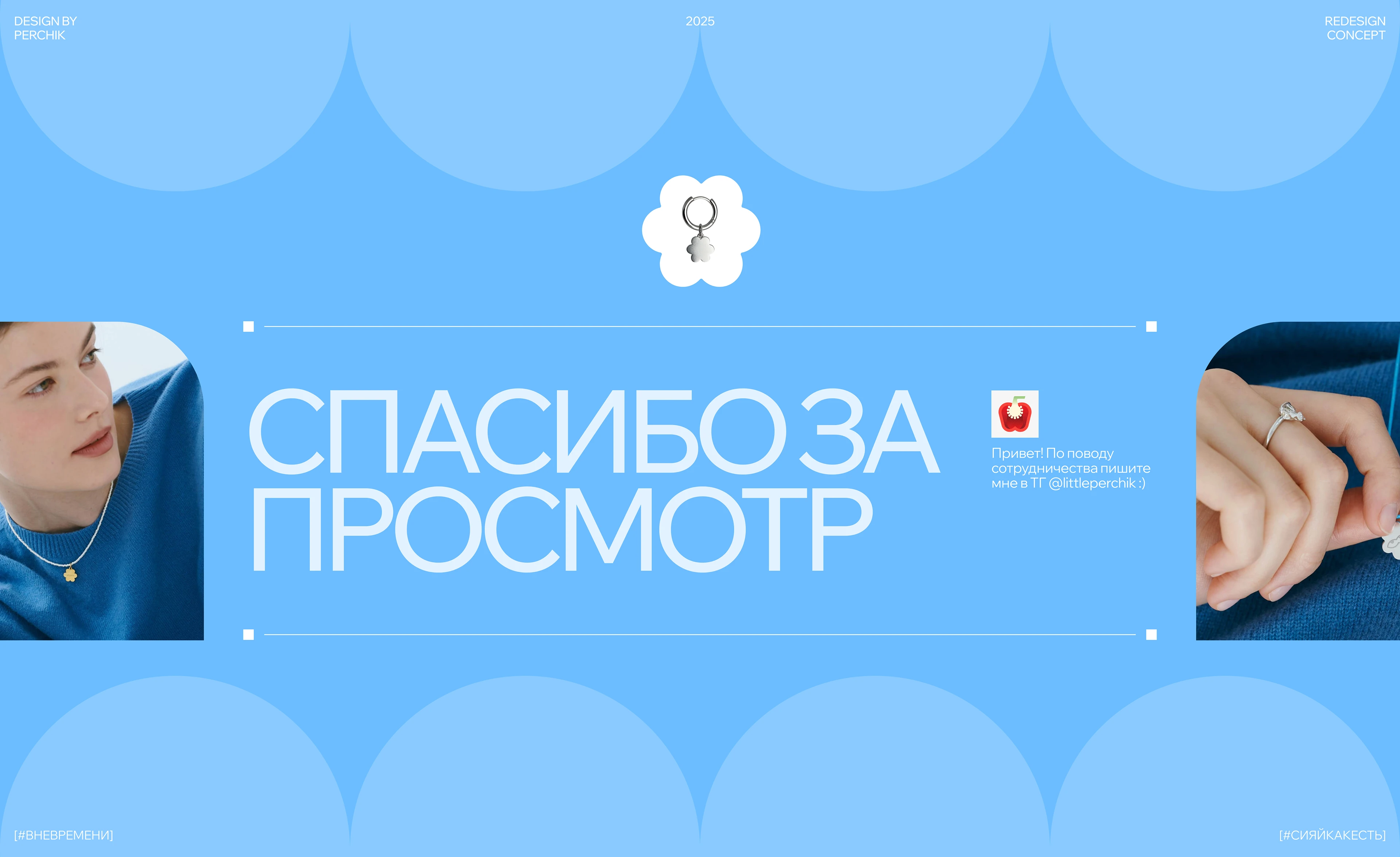 MOONSWOON — e-commerce redesign concept — Изображение №14 — Интерфейсы на Dprofile