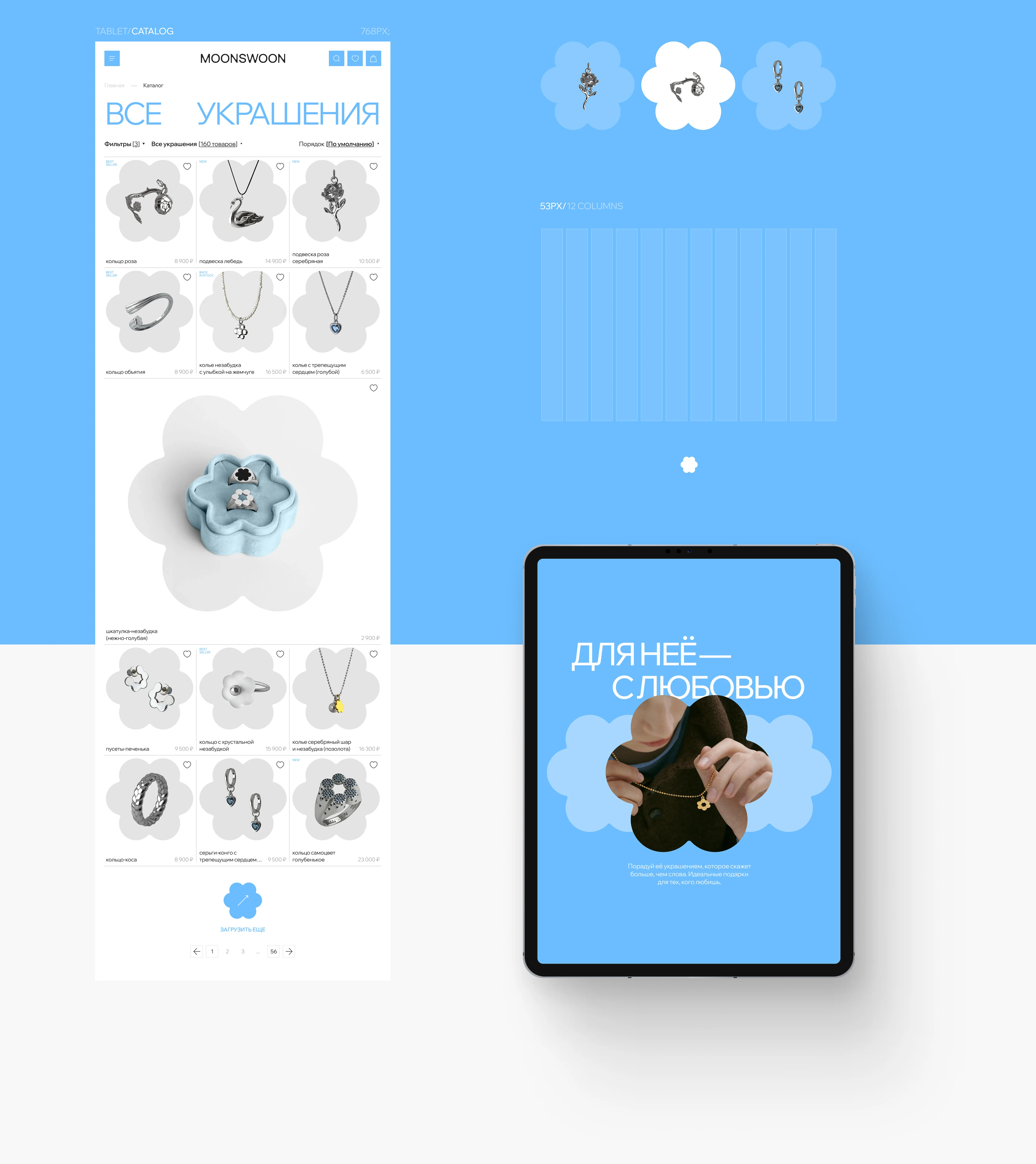 MOONSWOON — e-commerce redesign concept — Изображение №11 — Интерфейсы на Dprofile