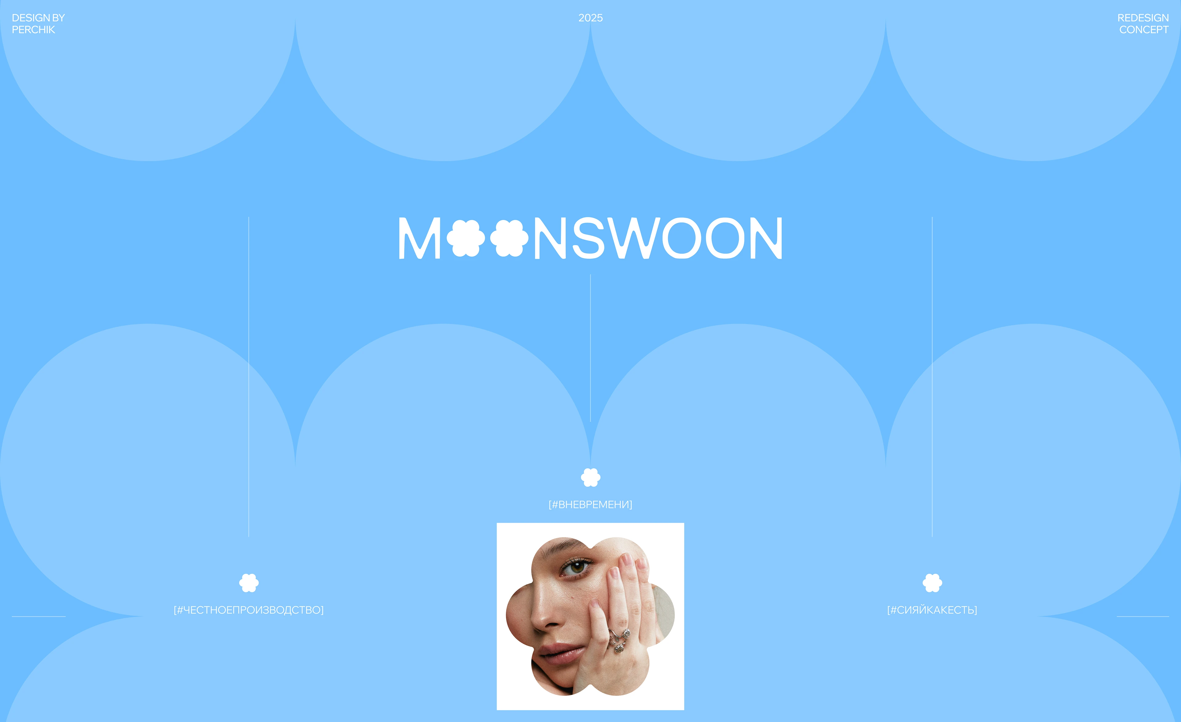 MOONSWOON — e-commerce redesign concept — Изображение №1 — Интерфейсы на Dprofile
