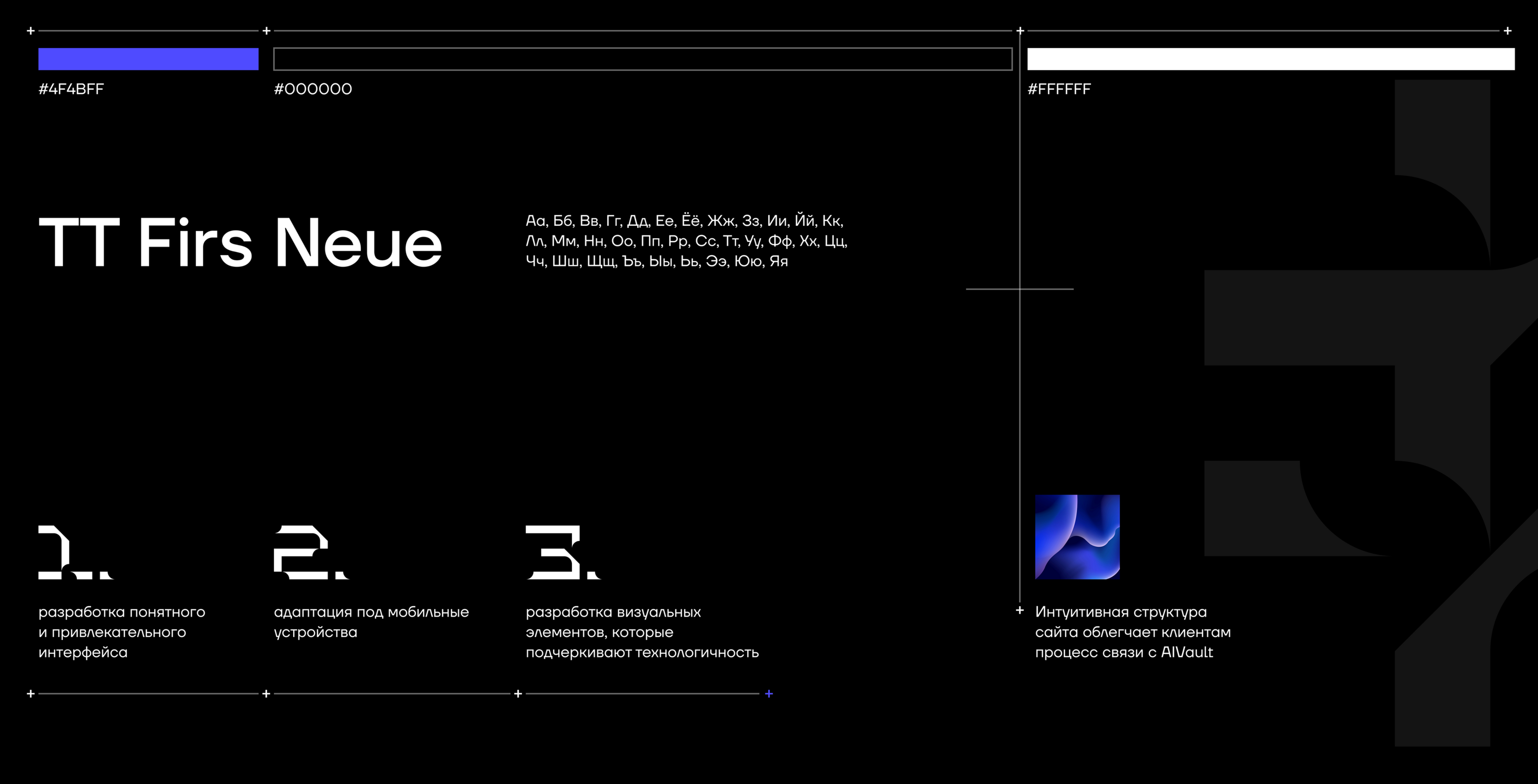 AIVault — design concept — Изображение №3 — Интерфейсы на Dprofile