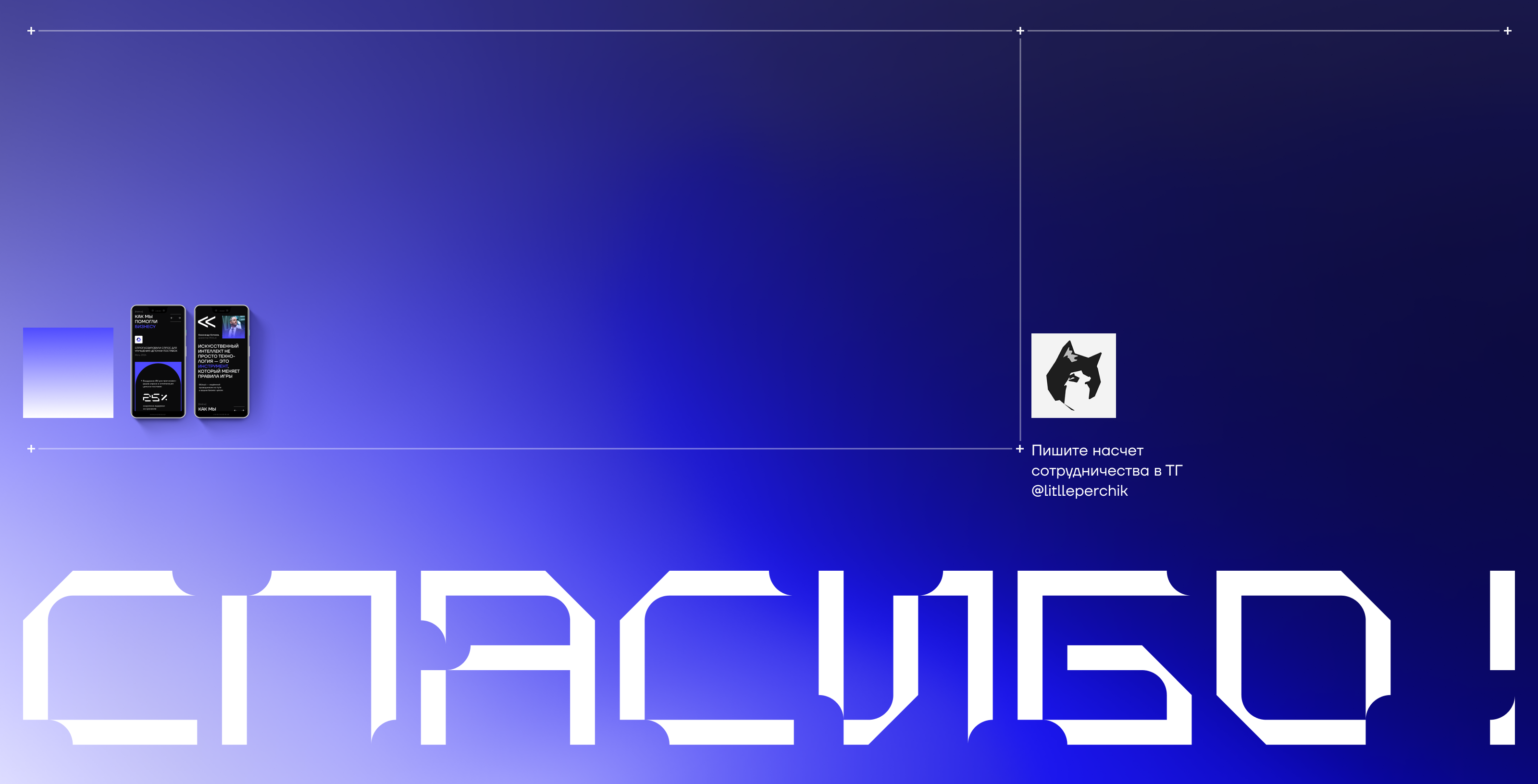 AIVault — design concept — Изображение №10 — Интерфейсы на Dprofile