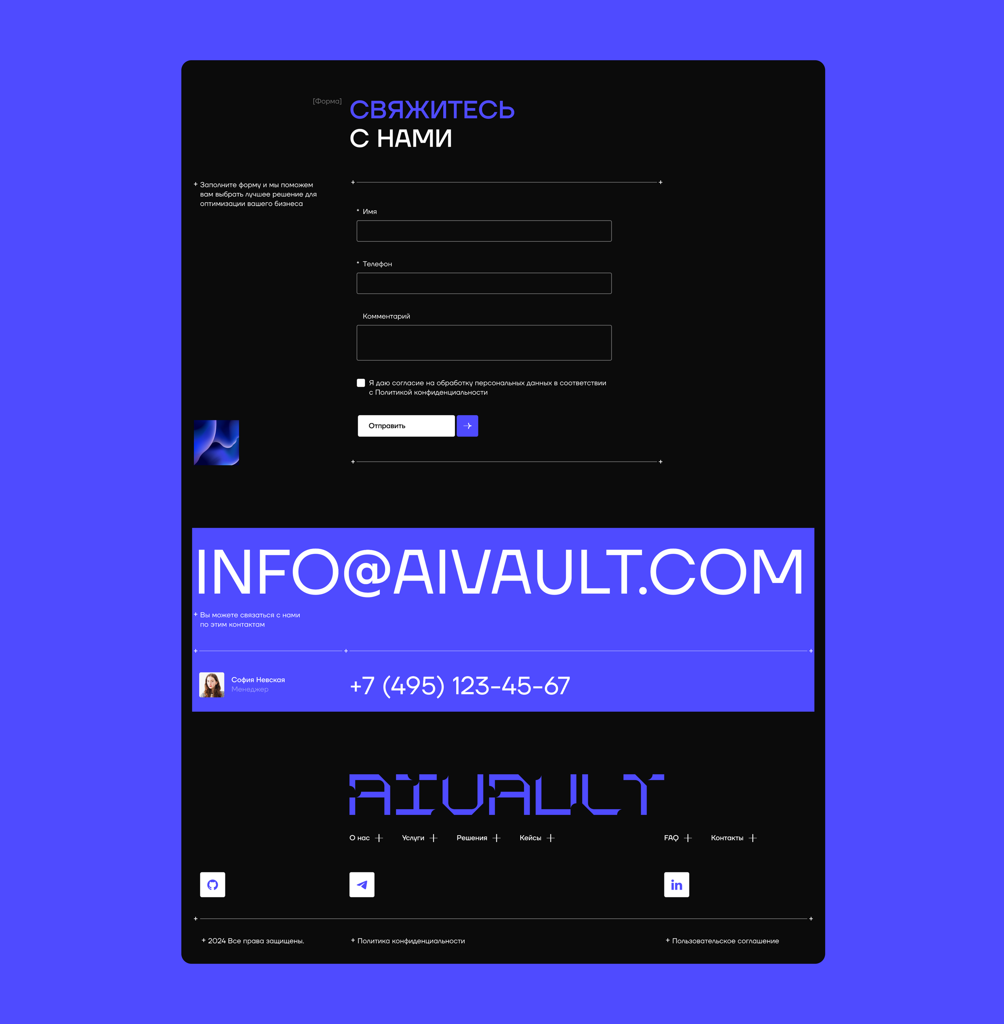 AIVault — design concept — Изображение №9 — Интерфейсы на Dprofile