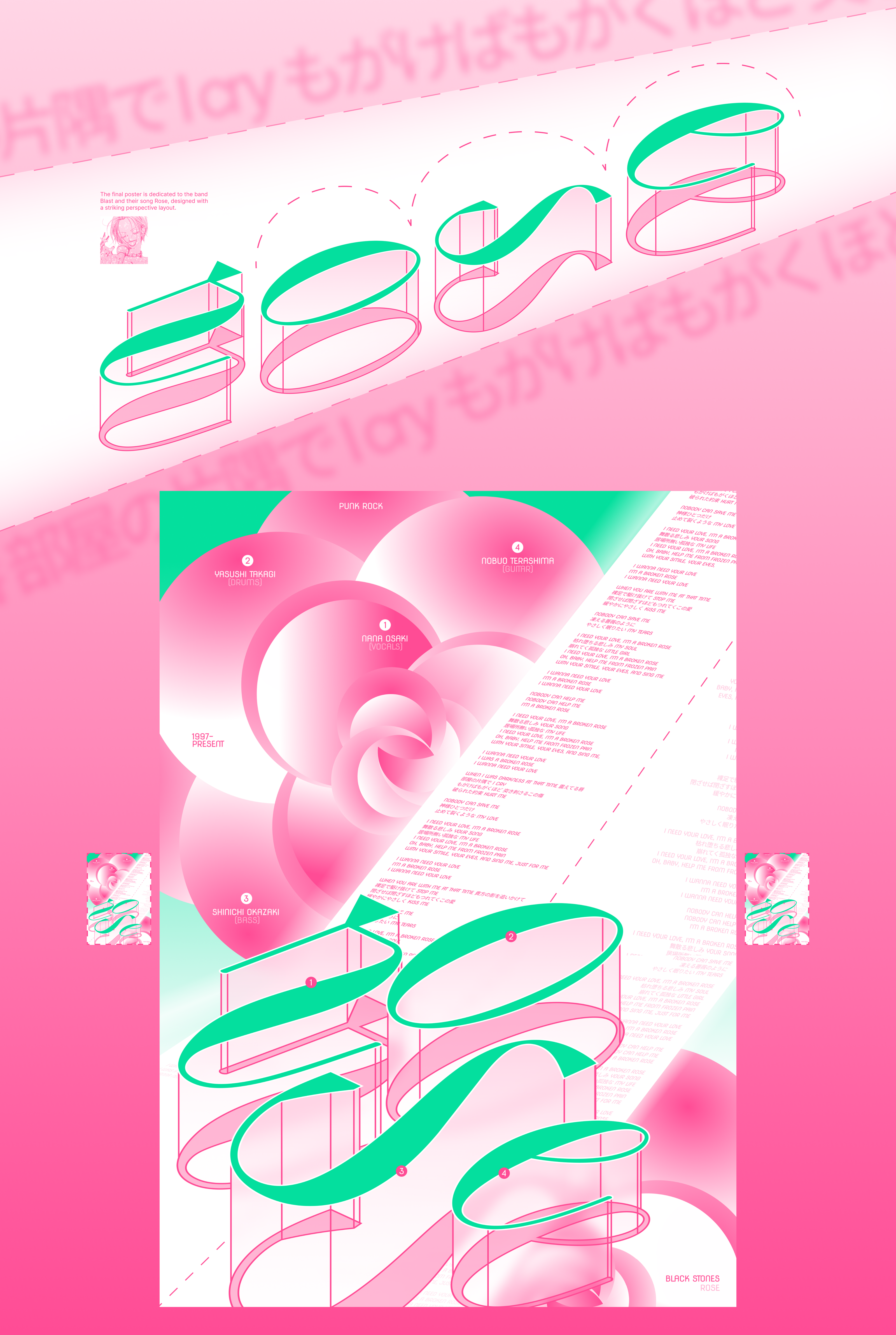 NANA — poster collections — Изображение №6 — Иллюстрация, Графика на Dprofile