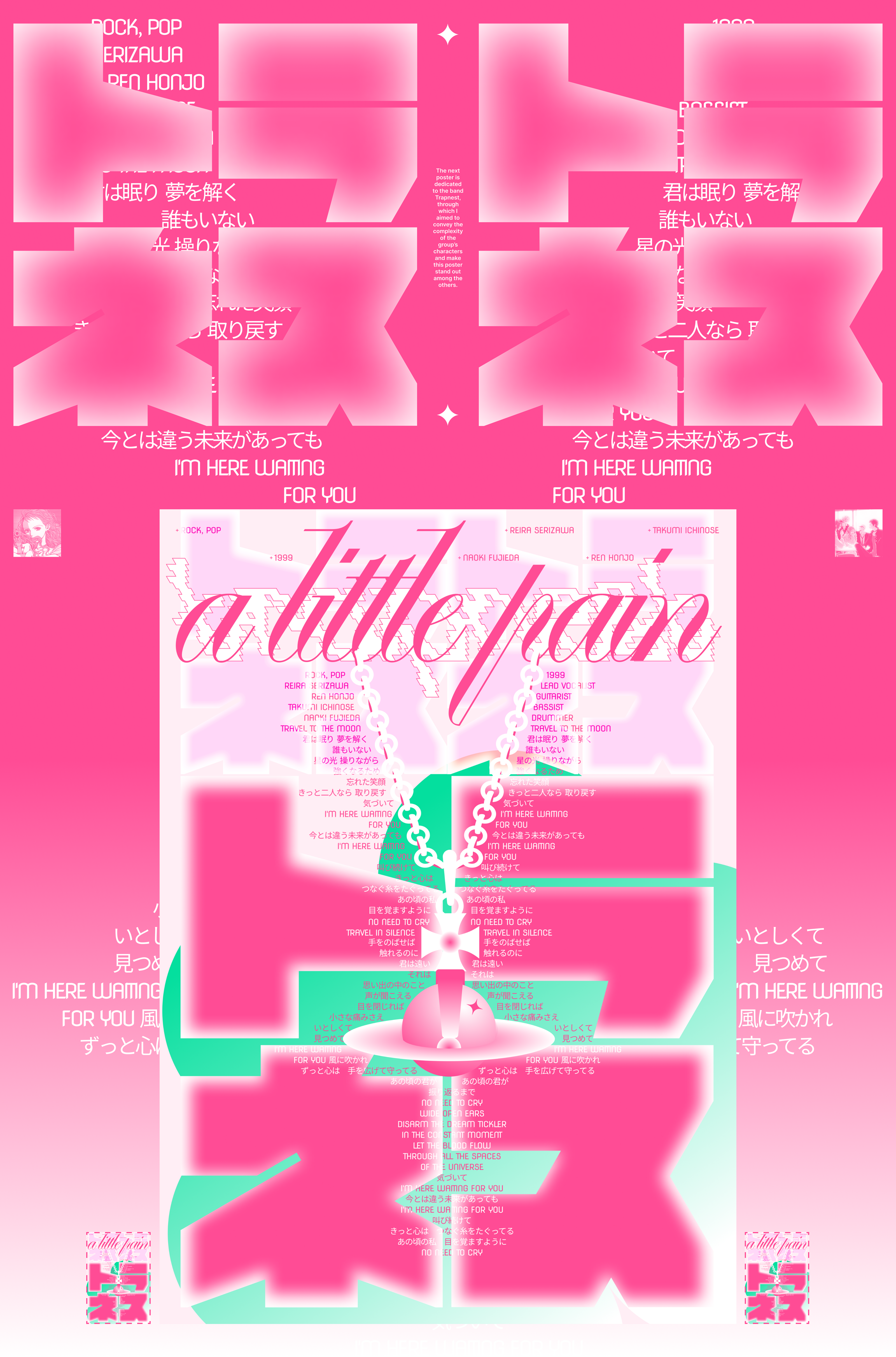 NANA — poster collections — Изображение №4 — Иллюстрация, Графика на Dprofile