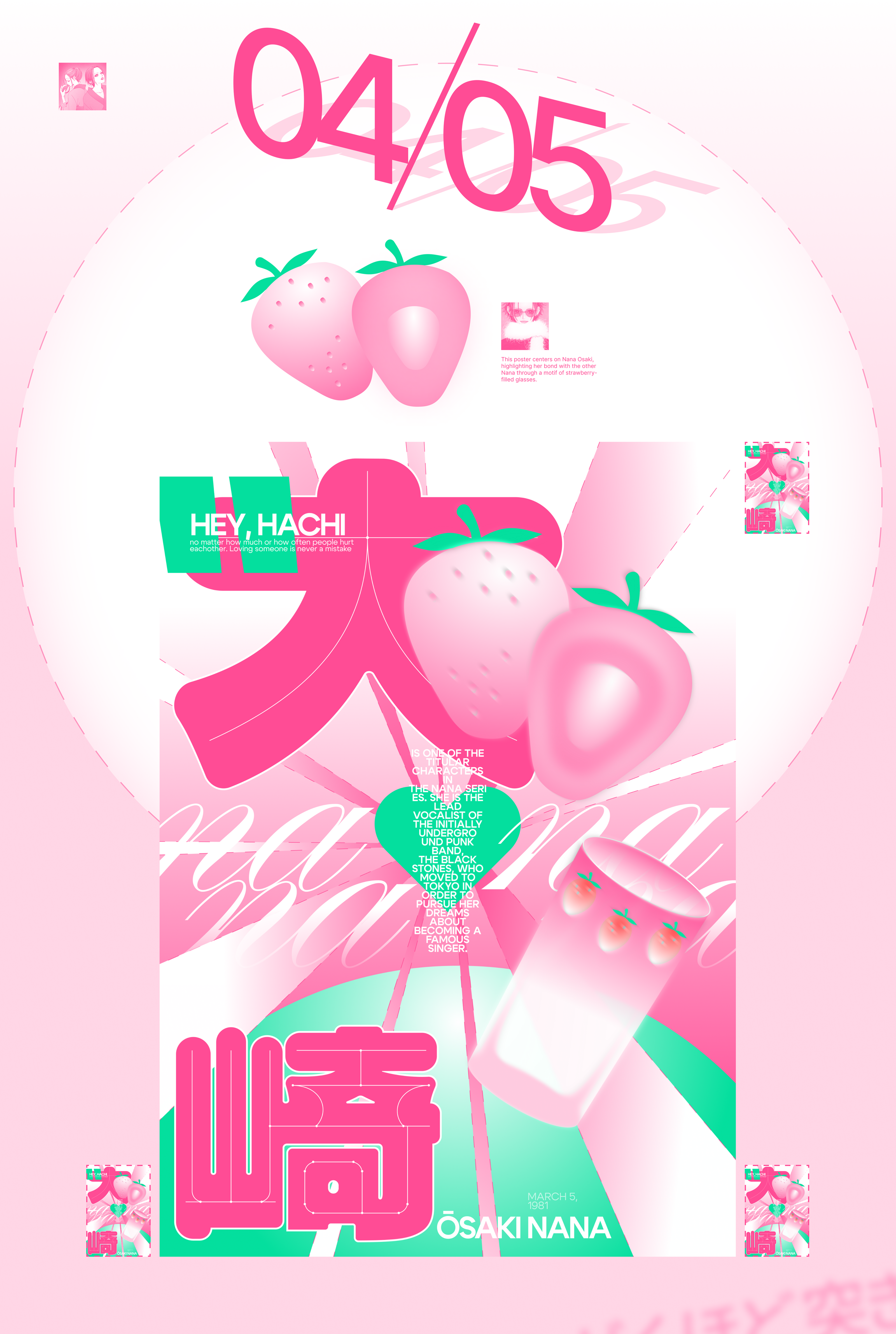 NANA — poster collections — Изображение №5 — Иллюстрация, Графика на Dprofile